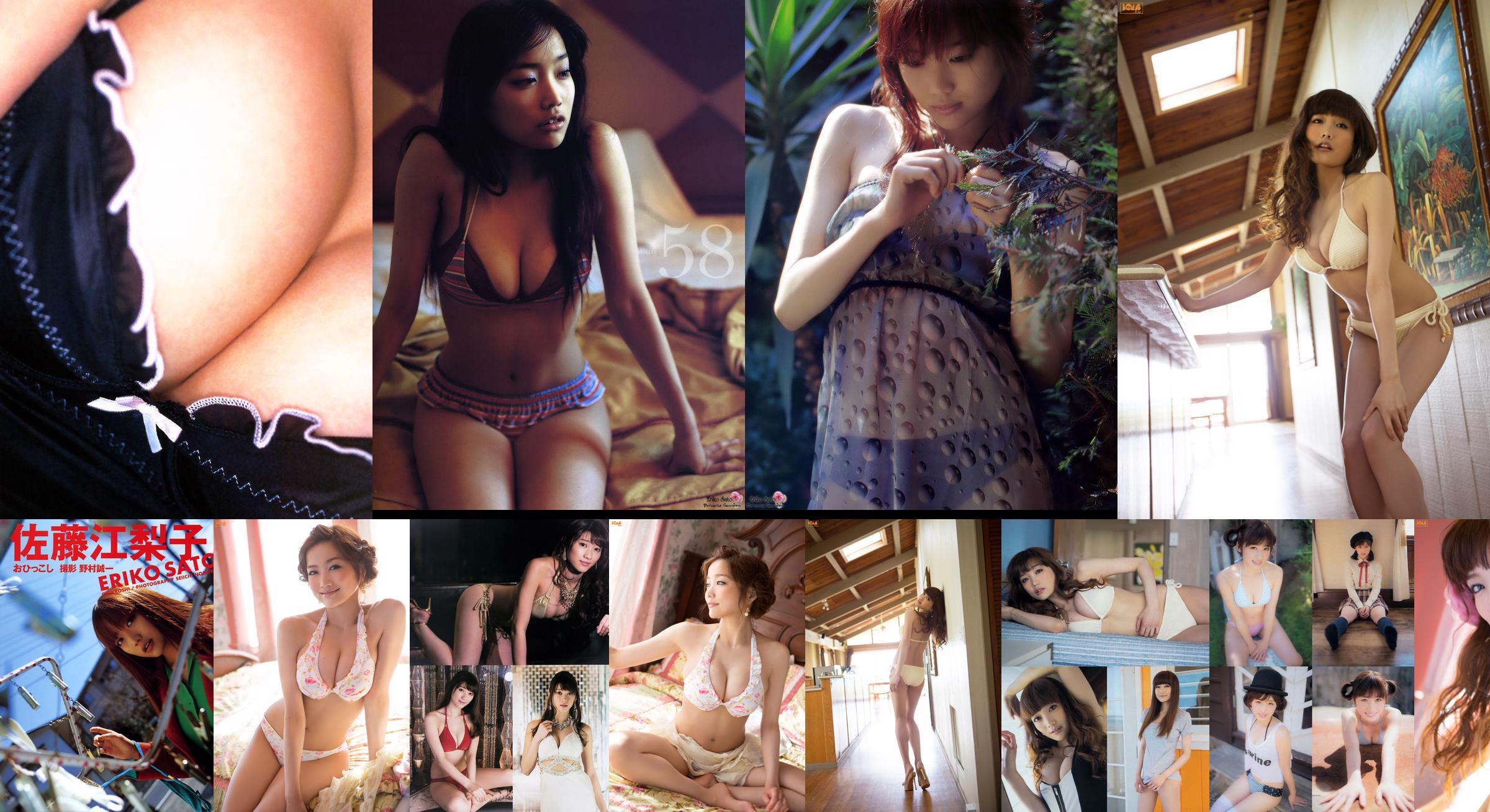 Eriko Sato 佐藤江梨子  [Bomb.TV] 2013年08月号 No.0b299b 第18页