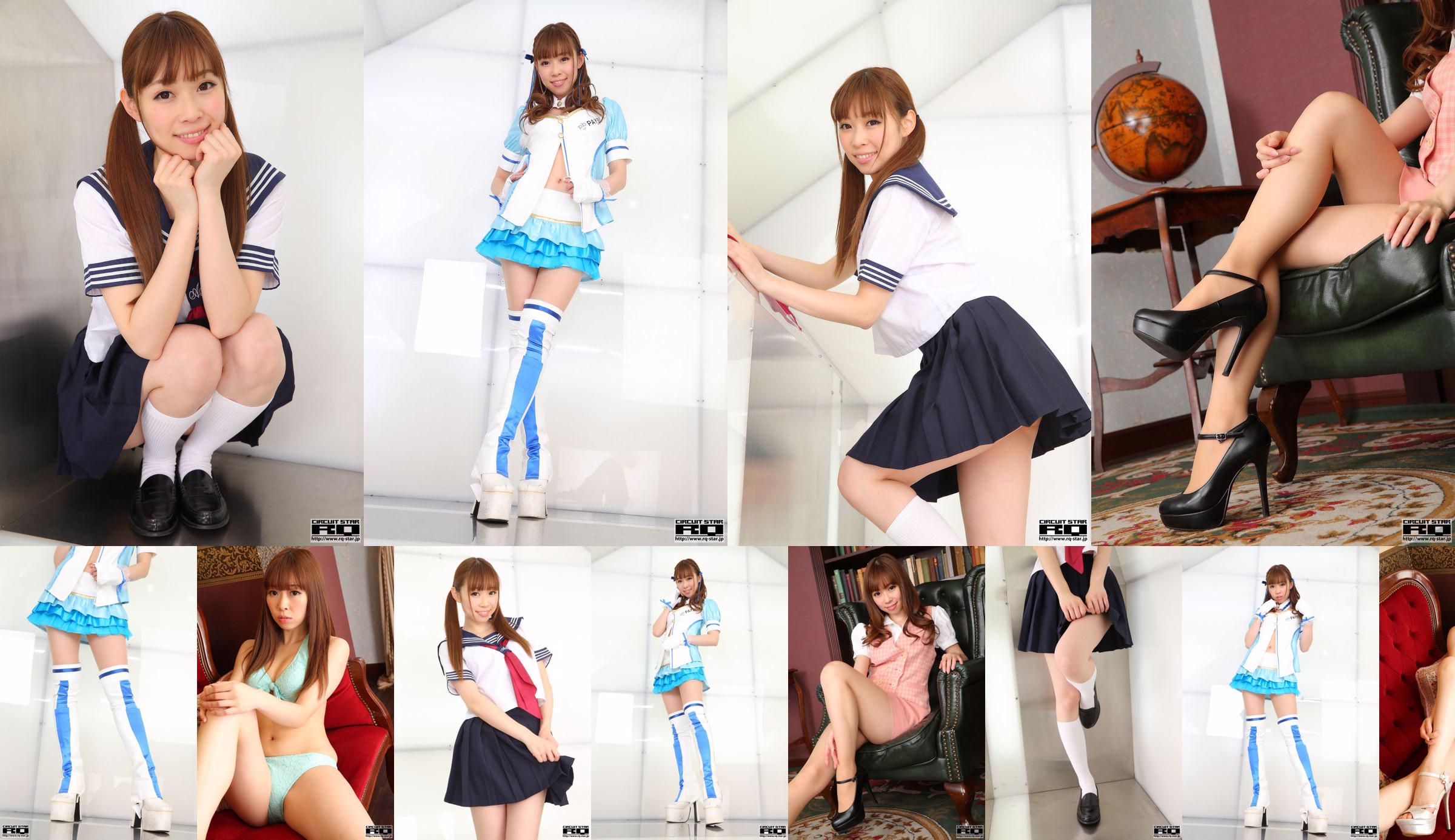 Satomi Mochizuki Office Lady [RQ-STAR] No.c27c47 Trang 4