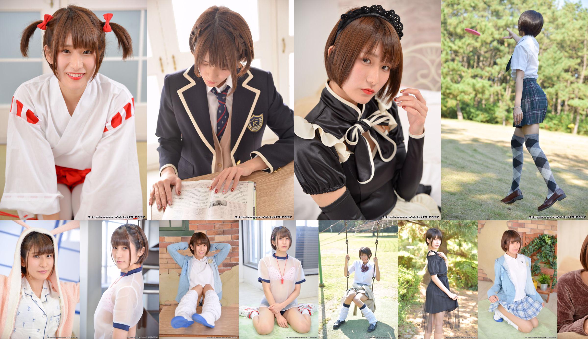 [LOVEPOP] Usako Kurusu Fotoset von Usako Kurusu 07 No.b2d80e Seite 7