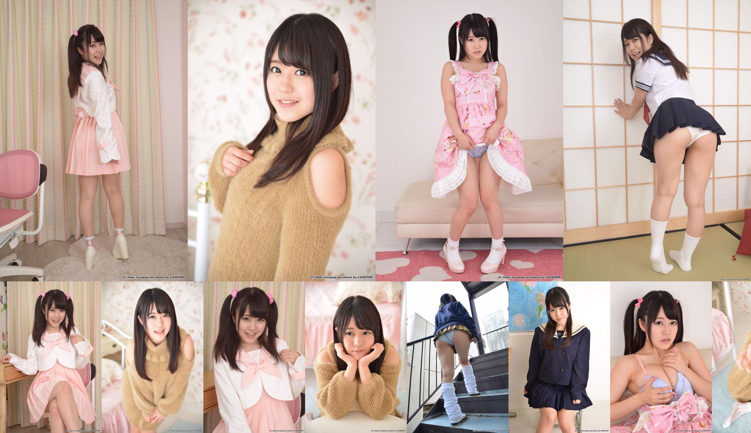 [LOVEPOP] Misa Suzumi 凉海みさ Photoset 08 No.be392d หน้า 2