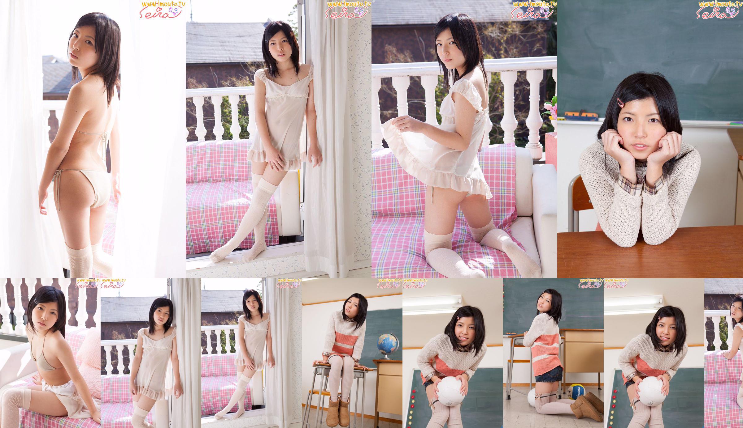 Seira Gotou ~ kneehigh3 gotou01 [Imouto.tv] No.42cbab Seite 11