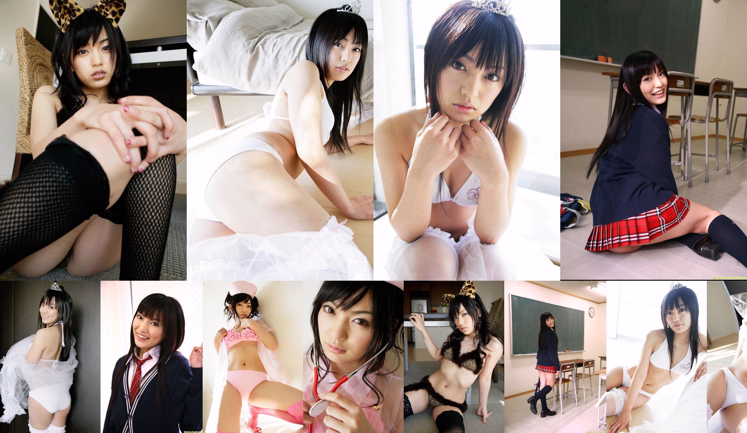 [DGC] NO.553 Mizuki Oshima Mizuki No.18ec2d Pagina 1