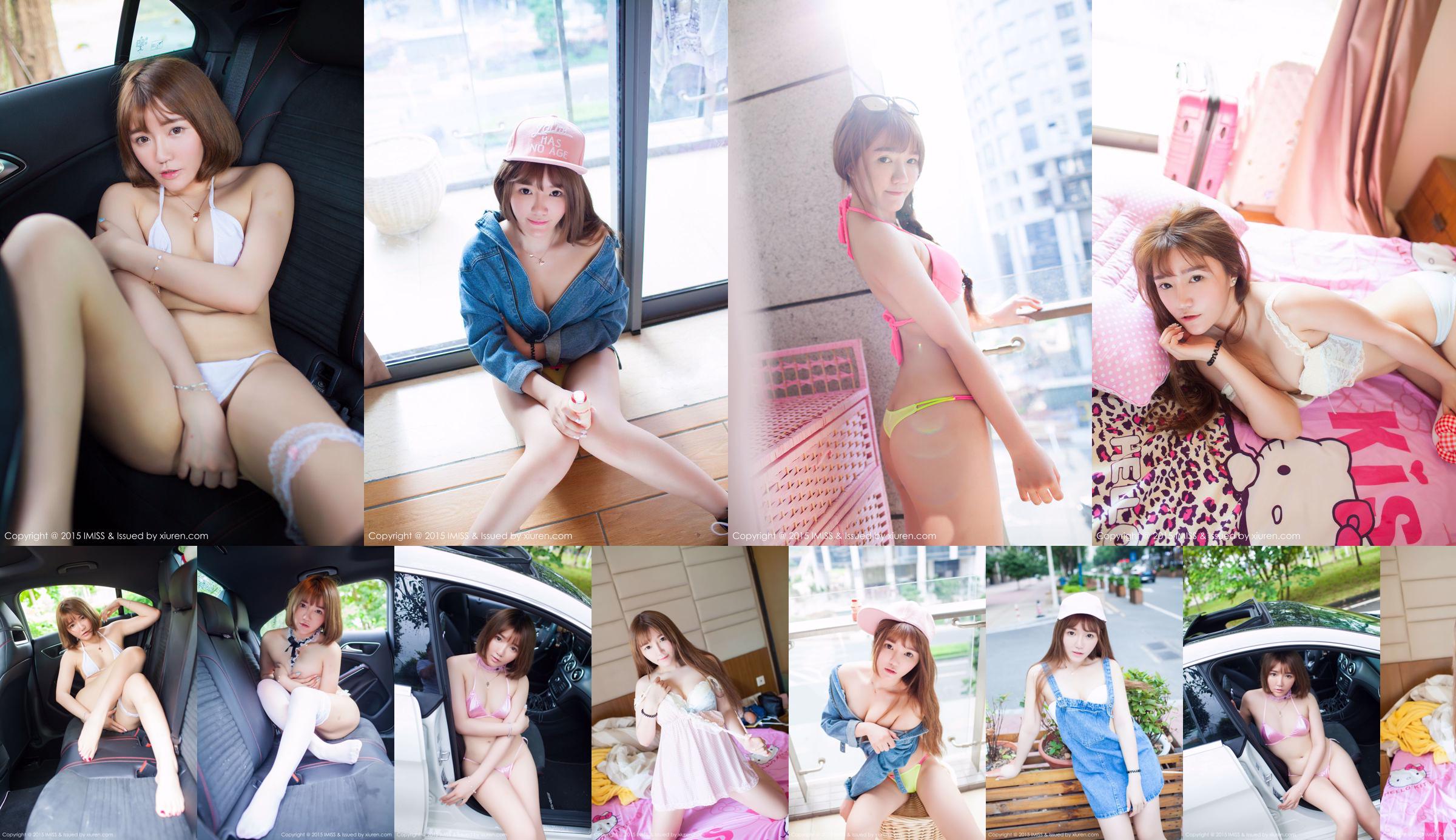 Xiaobaojiang "Pink Series" [IMiss] Vol.033 No.355bd2 Seite 1