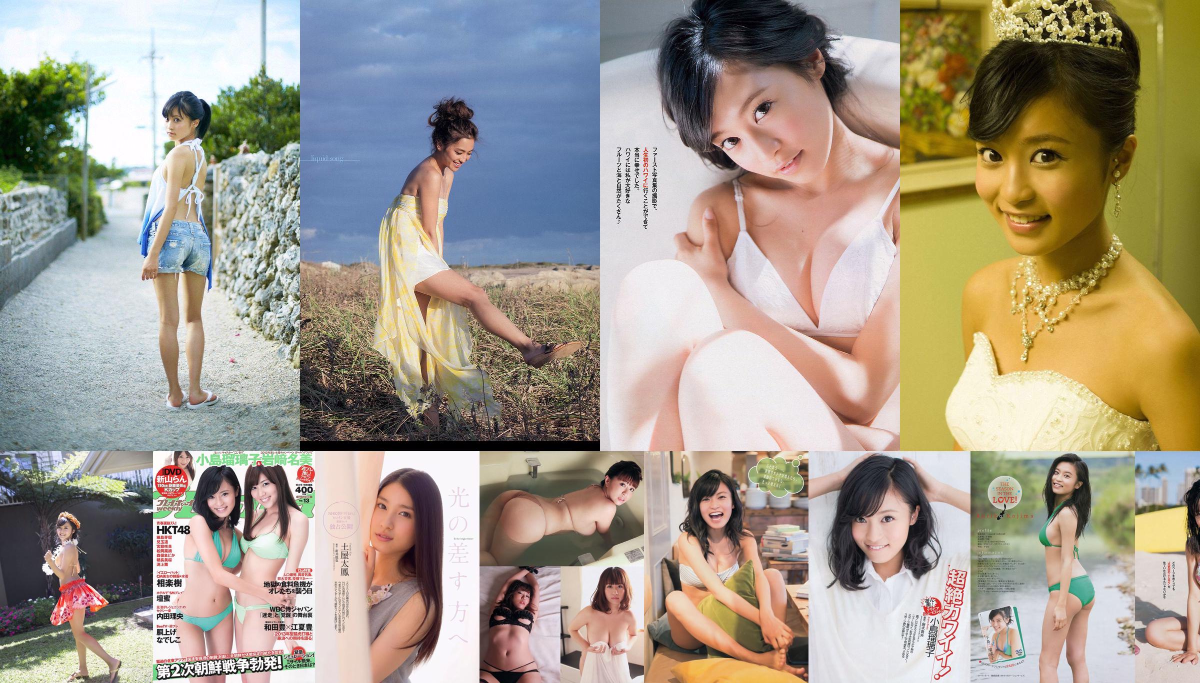 Ruriko Kojima Kasumi Yamaya Mai Oshima Sayaka Tomaru Arisa Komiya Asami Fujioka Hiura Sisters [Weekly Playboy] 2018 No.36 Foto No.155a2e Pagina 3