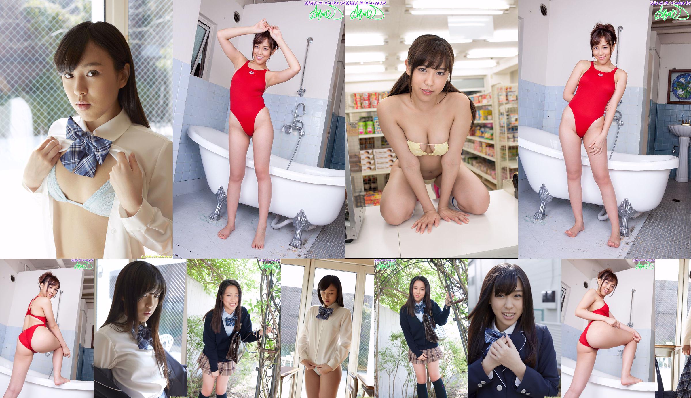 Otsuki Akua Aqua Otsuki [Minisuka.tv] No.7e6ab7 หน้า 20