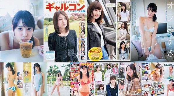 Mizuki Kimoto Total 2 Photo Albums