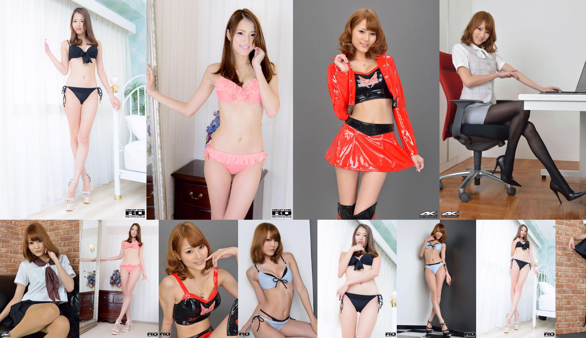 [4K-STERN] NO.00088 Aya Matsubayashi / Aya Nagase Büro Lady Black Silk No.926a5f Seite 1