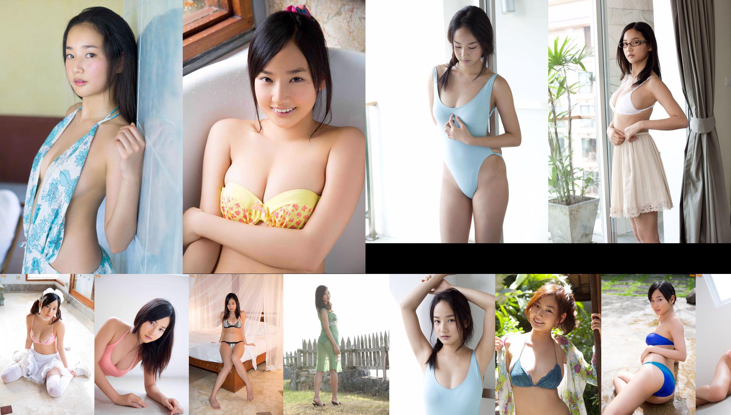 Kaho Takashima „ER GIRl” [Sabra.net] COVER GIRL No.5b06b2 Strona 1