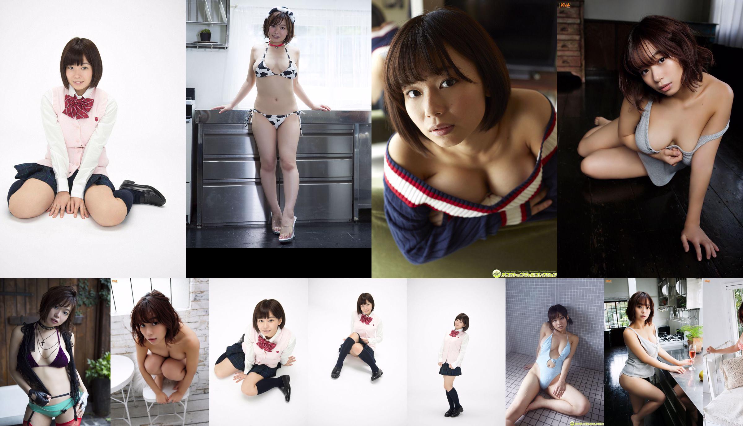 Tsukasa Wachi 1 + 2 + 3 [BOMB.tv] No.44c6ba Trang 28