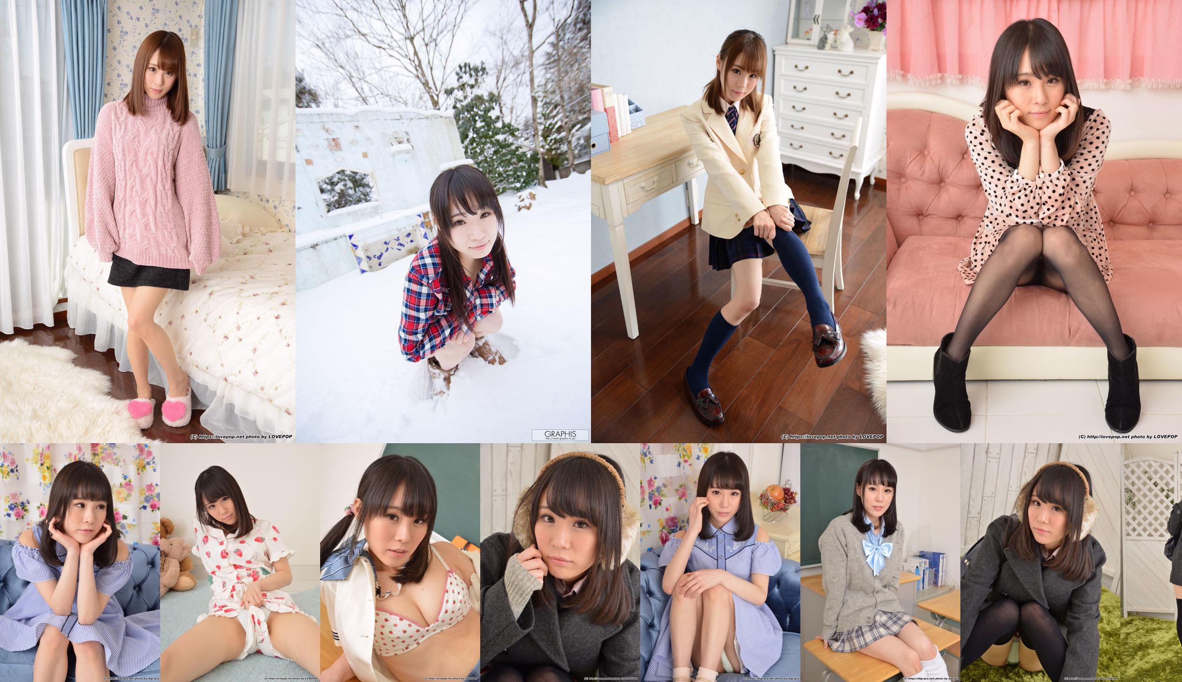 [Digi-Gra] 北 川 ゆ ず / 北 川 柚子 Yuzu Kitagawa Photoset 02 No.5a7bf5 Halaman 8