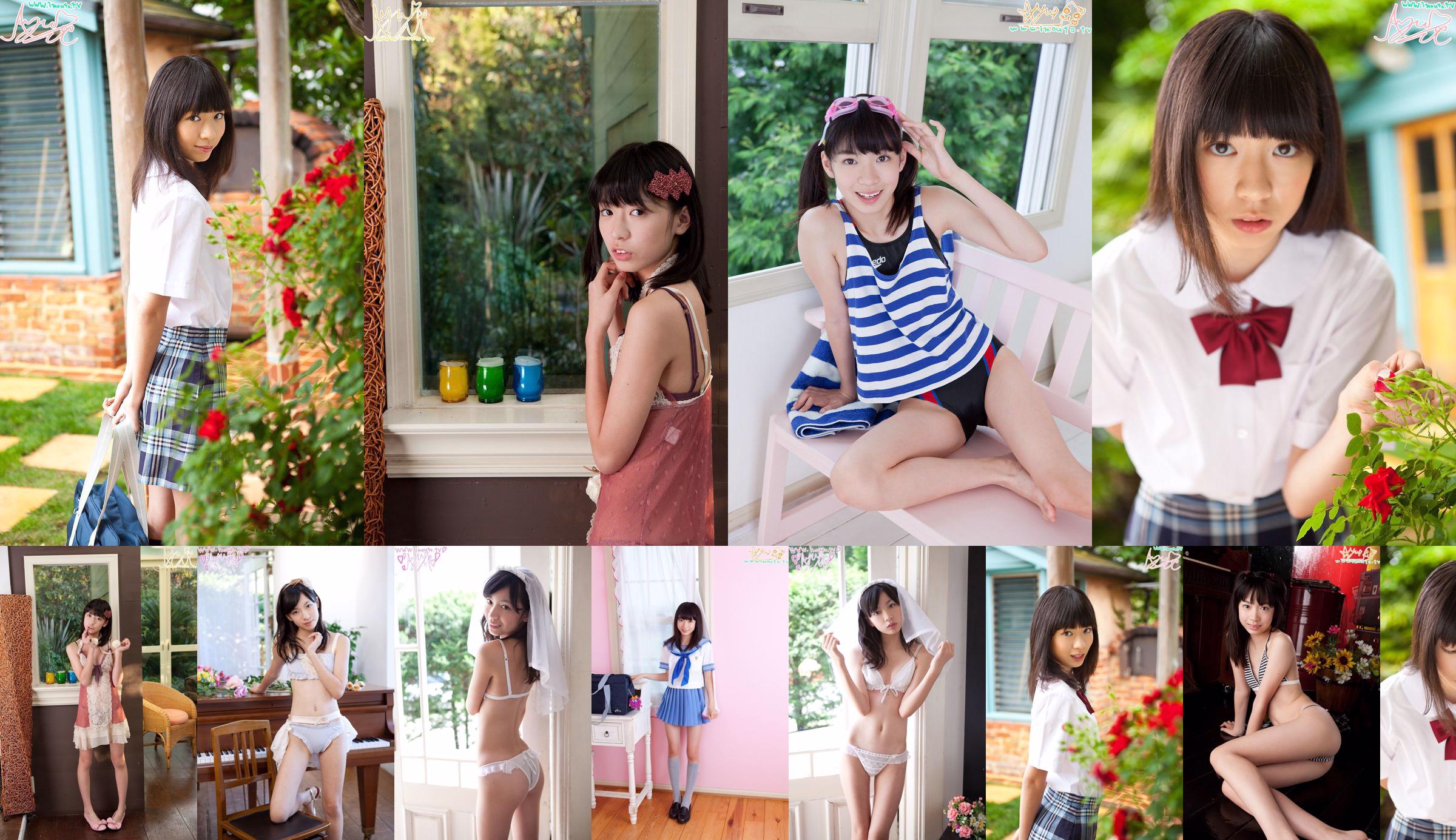 Ayu Makihara ~ shimacolle makihara01 [Imouto.tv] No.079fe7 Seite 19