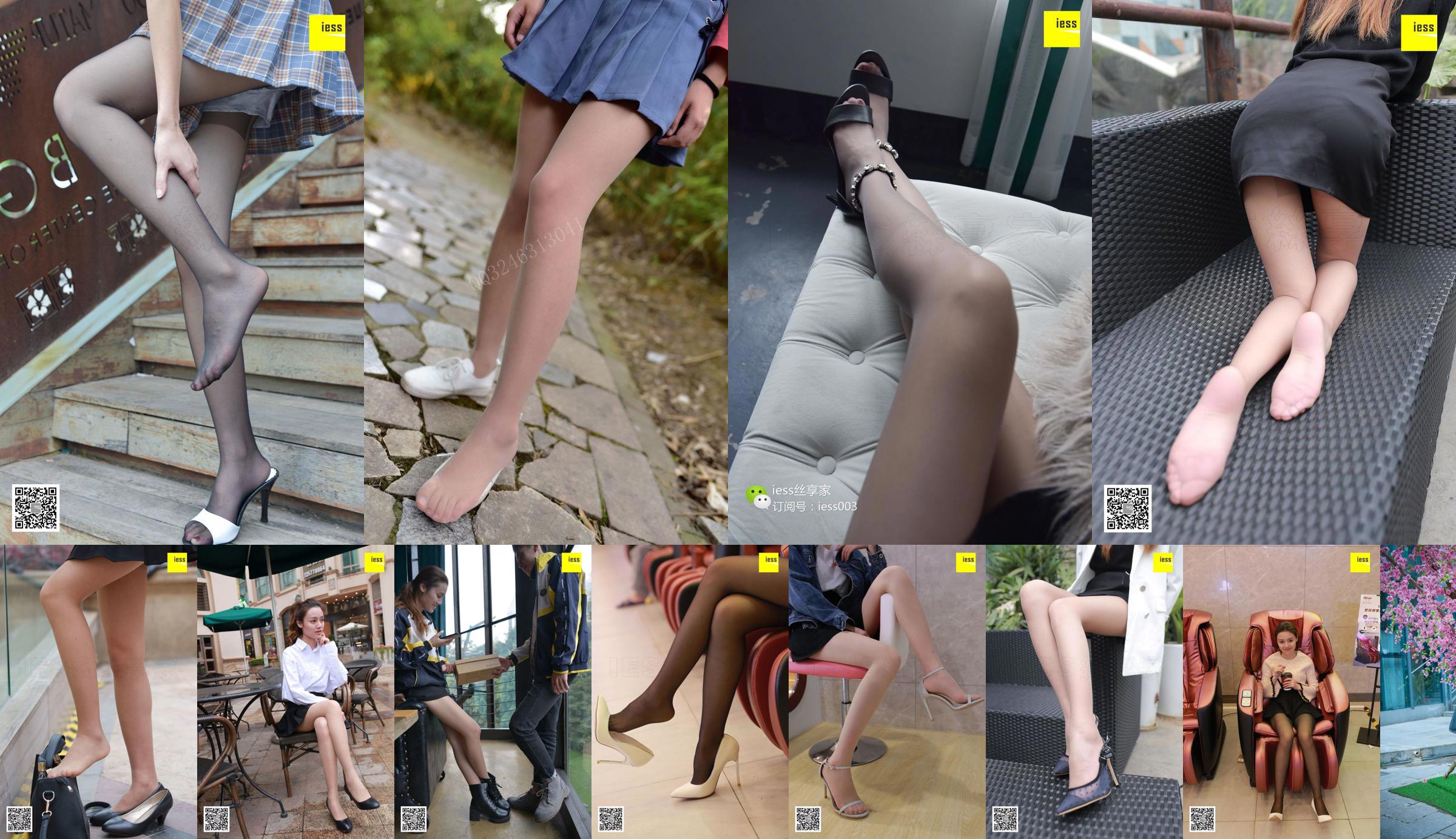 Silk Xiangjia 107 Jingjing "Crystal White Stockings" [IESS raar en interessant] No.89eaab Pagina 1