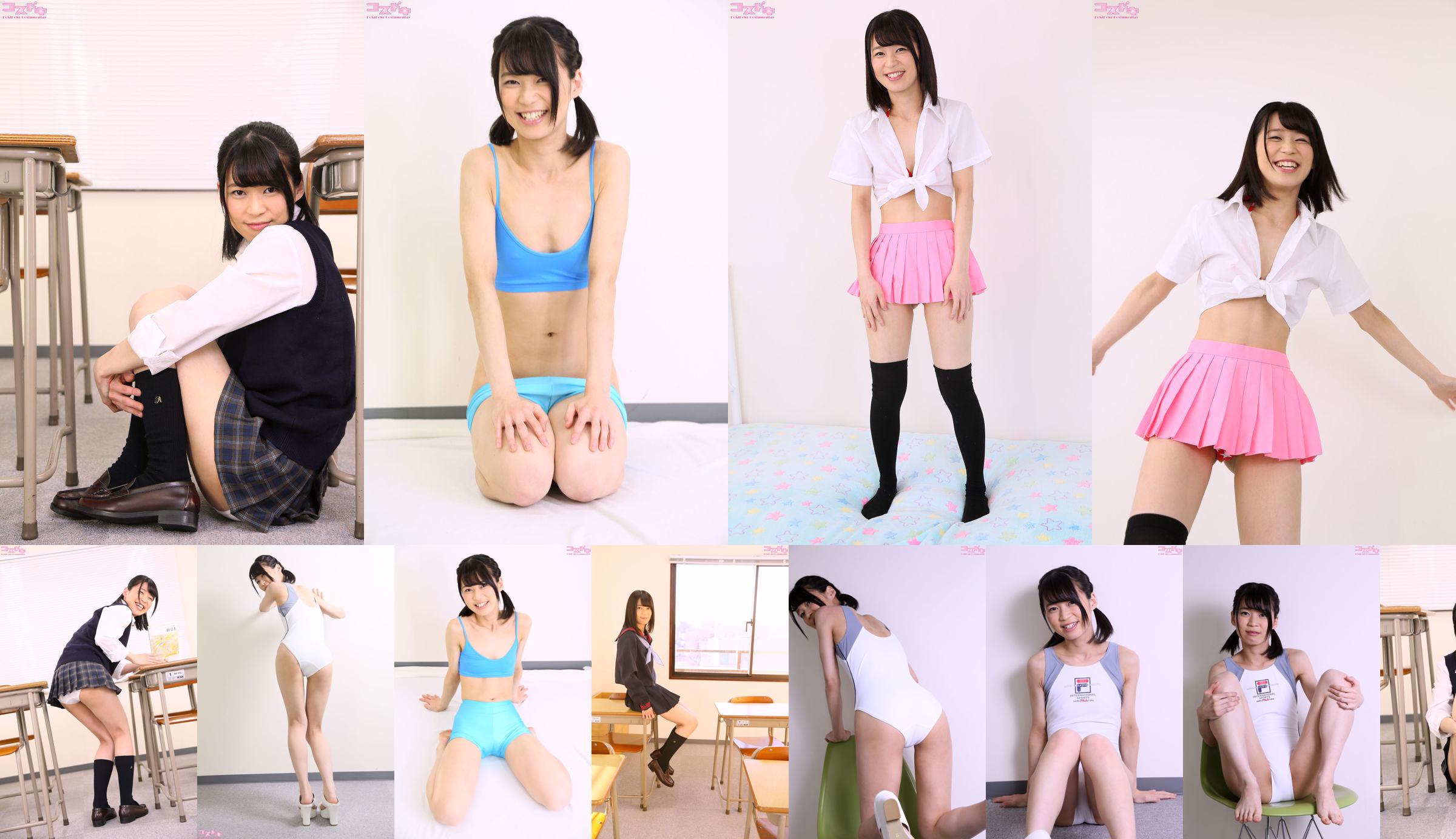 [Cosdoki] Ami Morisaki morisakiami_pic_sexyjk1 No.e77e2d Página 8