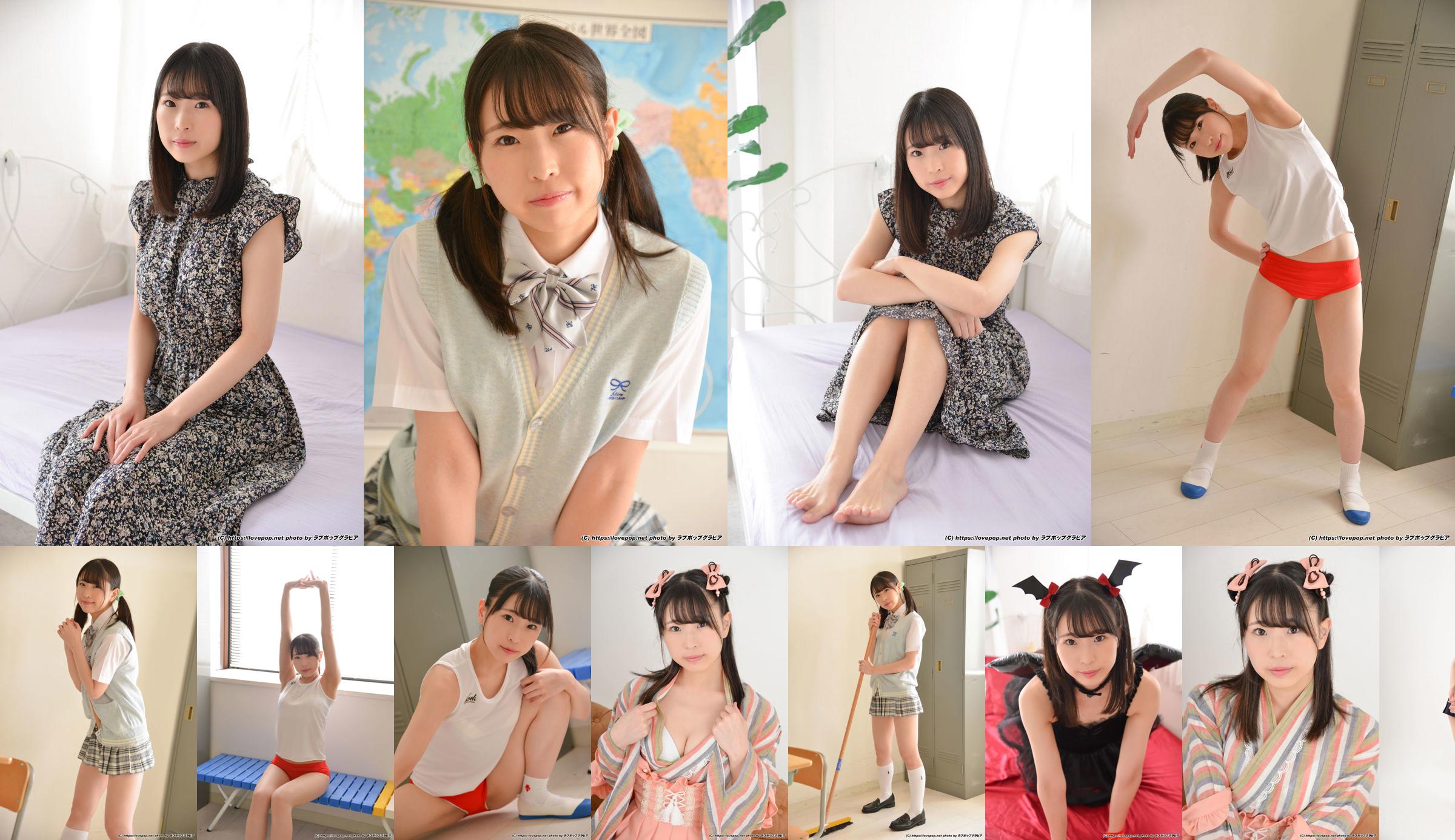 [LOVEPOP] Shiho Natsuki Natsuki Ziho Fotoset 01 No.0bb78e Halaman 11