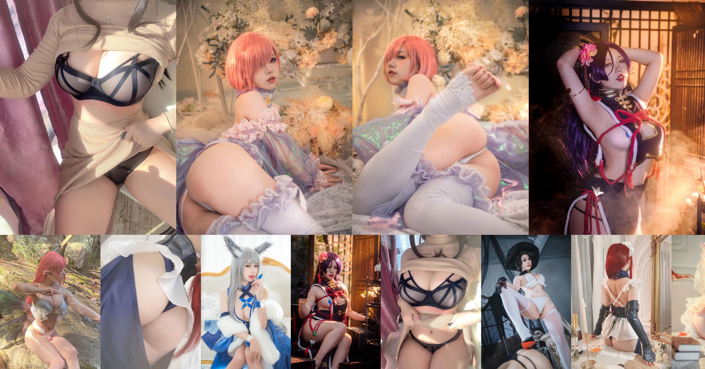 [Net Red COSER Photo] Yibei Yibei - Maillot de bain de l'abattoir No.1fe240 Page 1