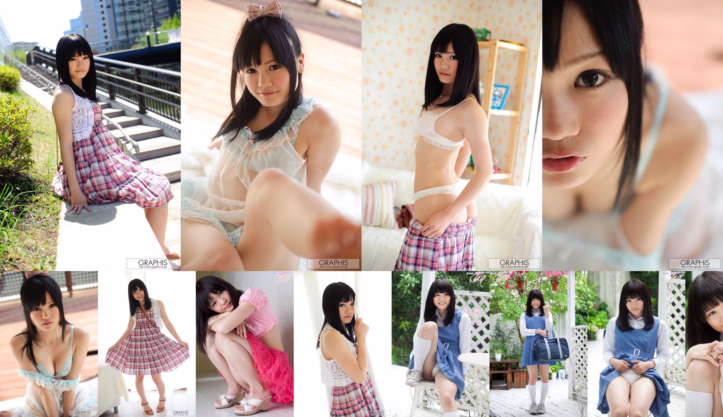 Eikura Ai / Eikura Ai Ai Eikura Active high school girl [Minisuka.tv] No.07bda5 หน้า 14