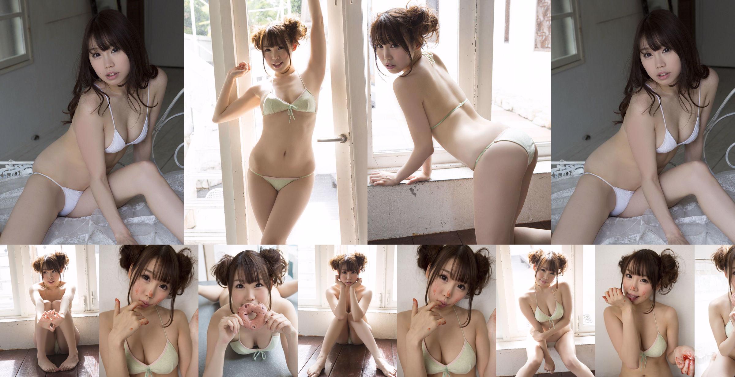 Mai Tsukamoto "Love Handle" [Sabra.net] Gadis Ketat No.fb9031 Halaman 7