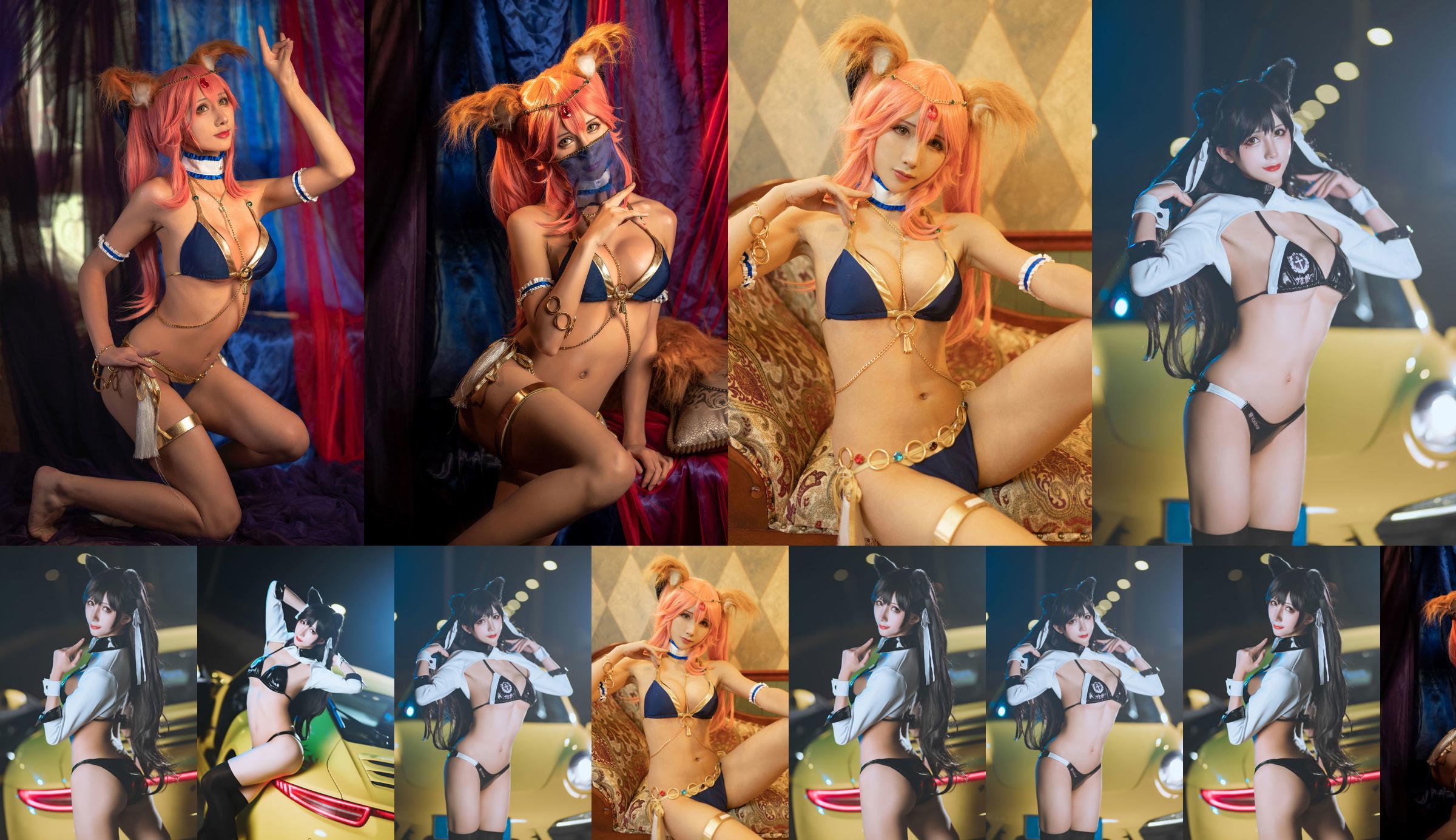 [COS Welfare] Anime-Bloggerin Yaqi - Tamamo Mae No.2c4b03 Seite 9