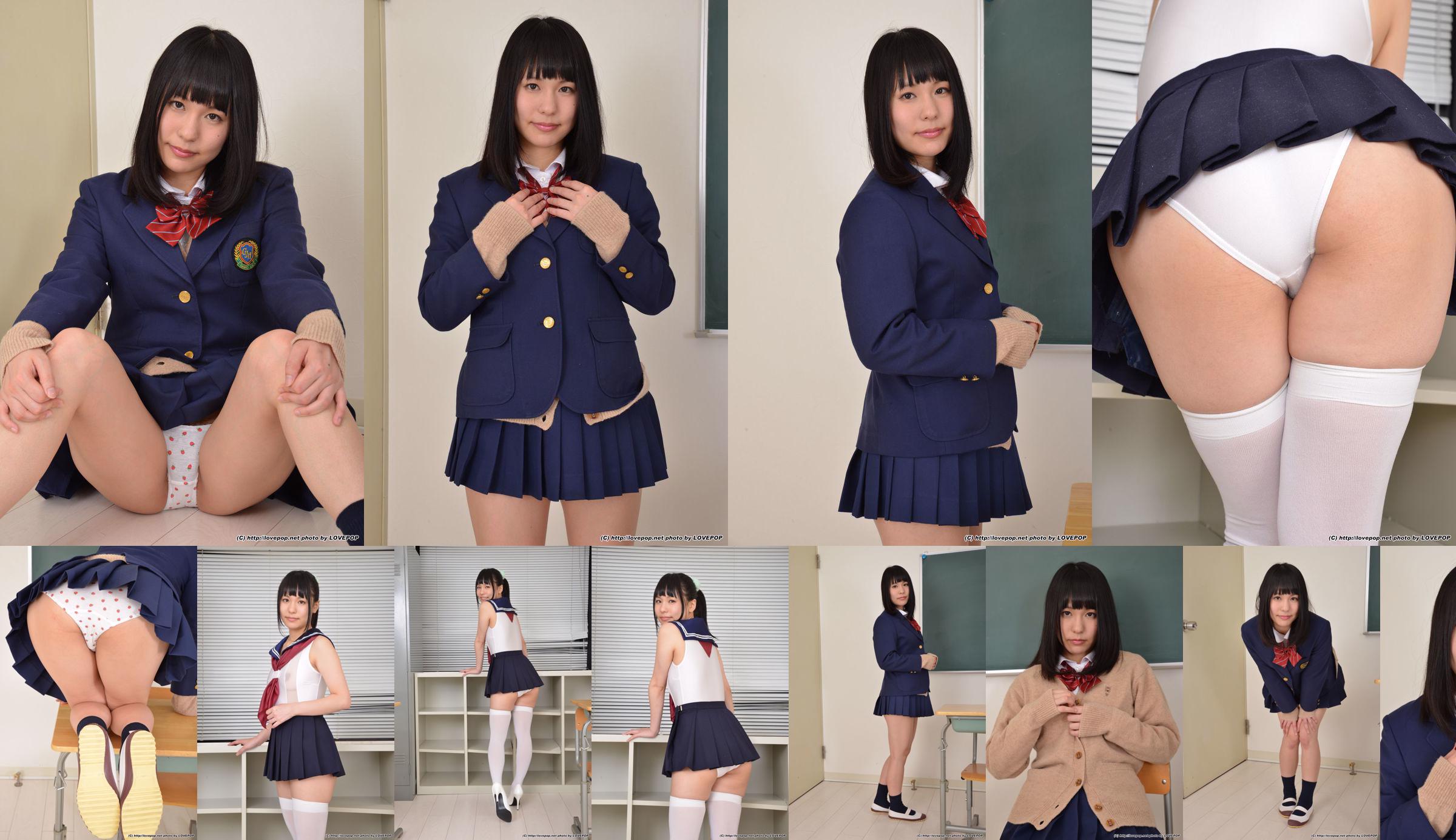 Imamiya Izumi "Sailor! Sexy body-PPV" [LOVEPOP] No.668a6c Pagina 1