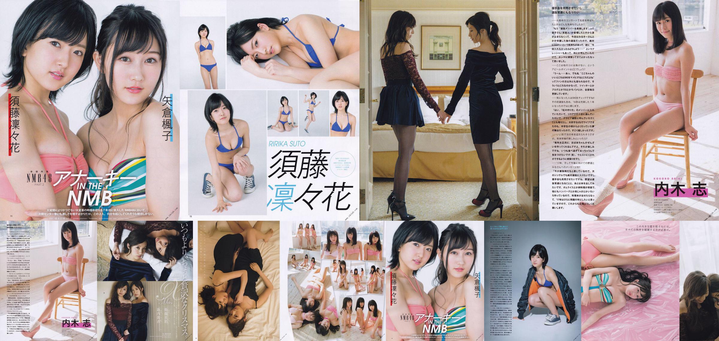 [BOMB!] Edição de janeiro de 2017 Chihiro Kawakami Uchiki Shi, Azusa Uemura, Rinka Sudo, Rinka Shinuchi, Misa Eto, Kaedeko Yakura Photo magazine No.9d48a1 Página 1