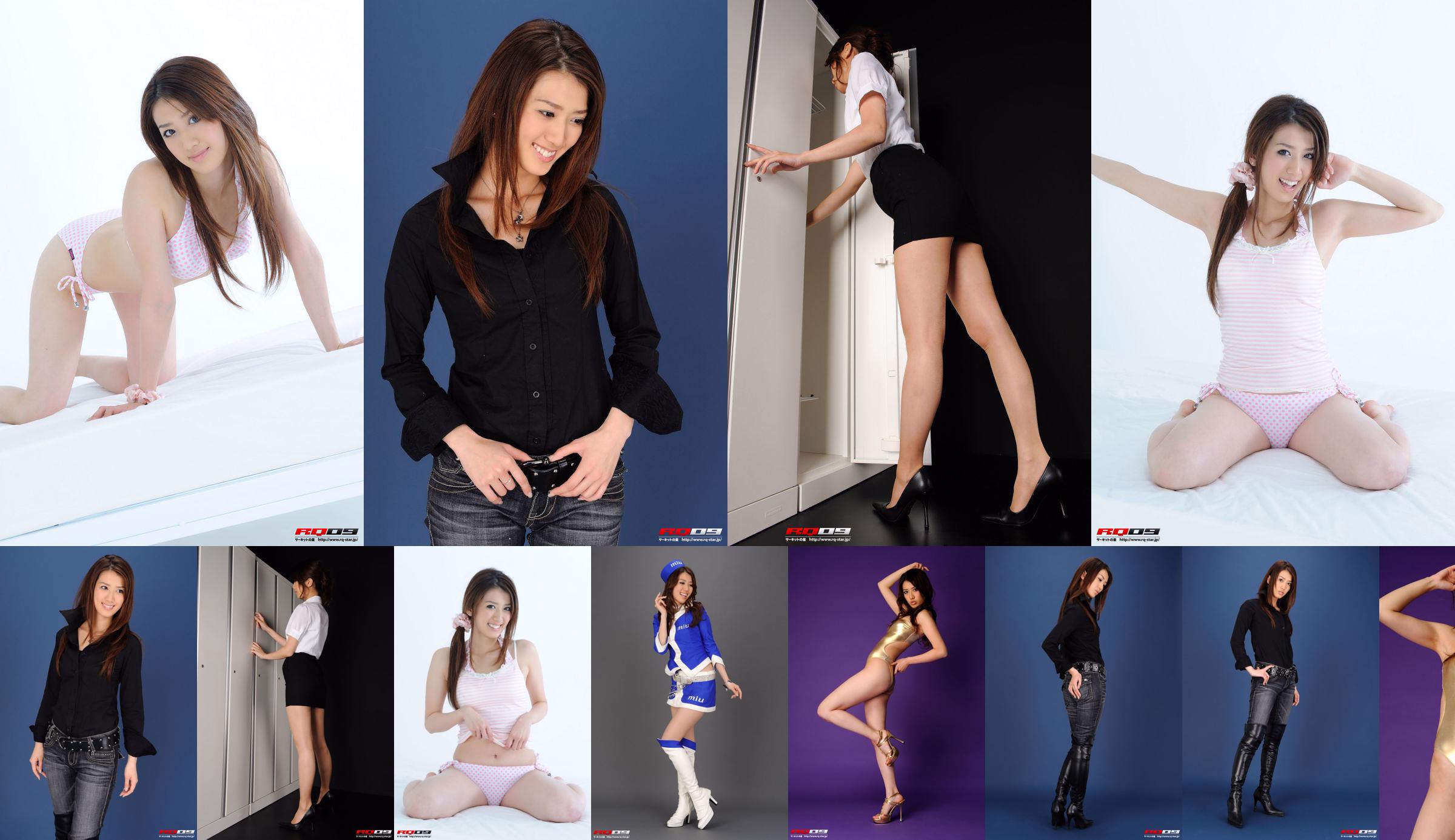 [RQ-STAR] NO.00233 Yuka Sugasawa Office Lady No.2fd8ab หน้า 18