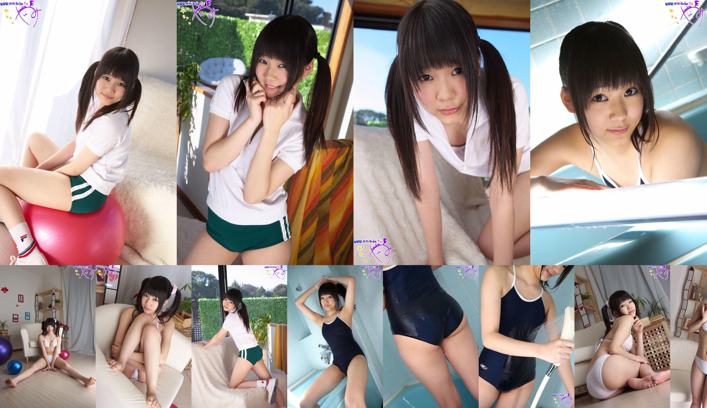 Yami Konoha Esta Hayami [Minisuka] Galería regular STAGE1 02 + 03 No.9f3066 Página 4