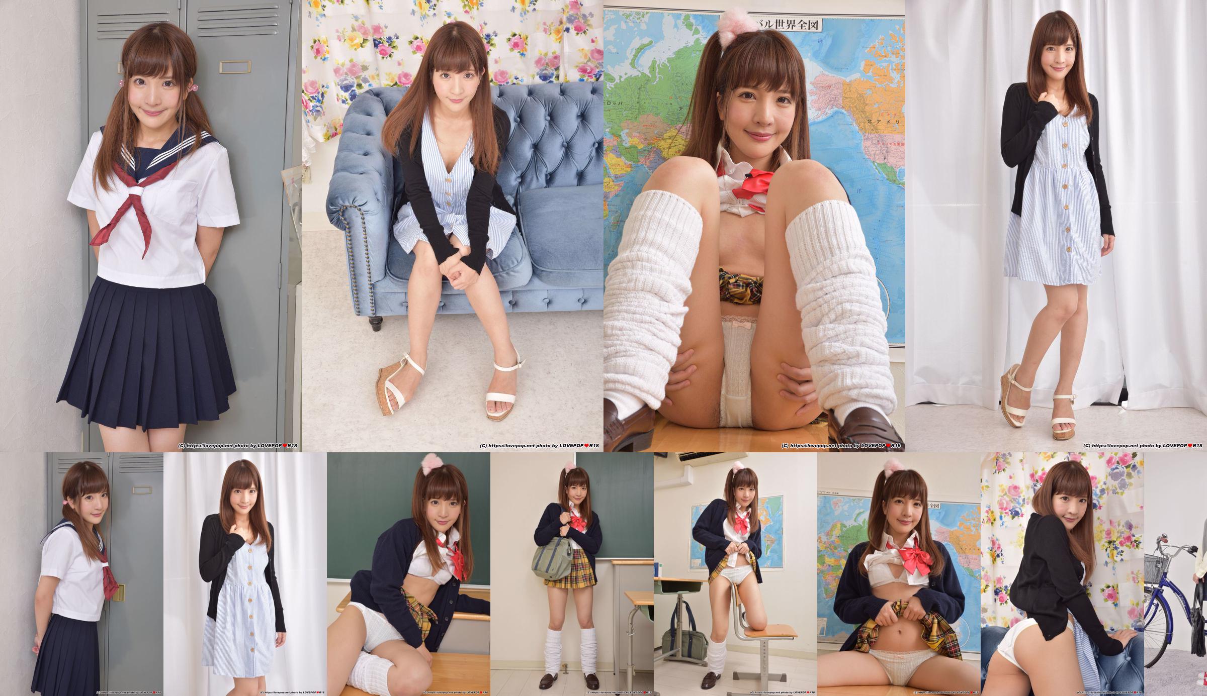 [LOVEPOP] Ayami Shionogi Ayami Shionogi / Hiromi Shionogi Photoset 02 No.7296bf หน้า 2