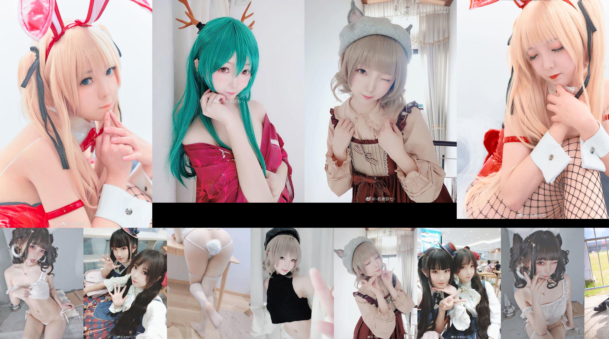 [Zdjęcie Cosplay] Anime Blogger Nasase Yaqi - Sweter No.4c88ac Strona 1