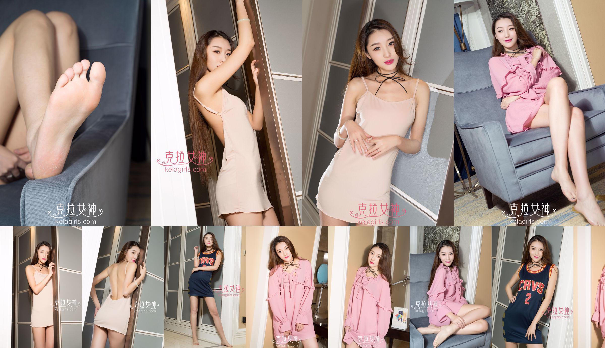 Jing Jing "School Flower's Boudoir Diary" [Goddess of Carat] No.0ccf51 หน้า 1