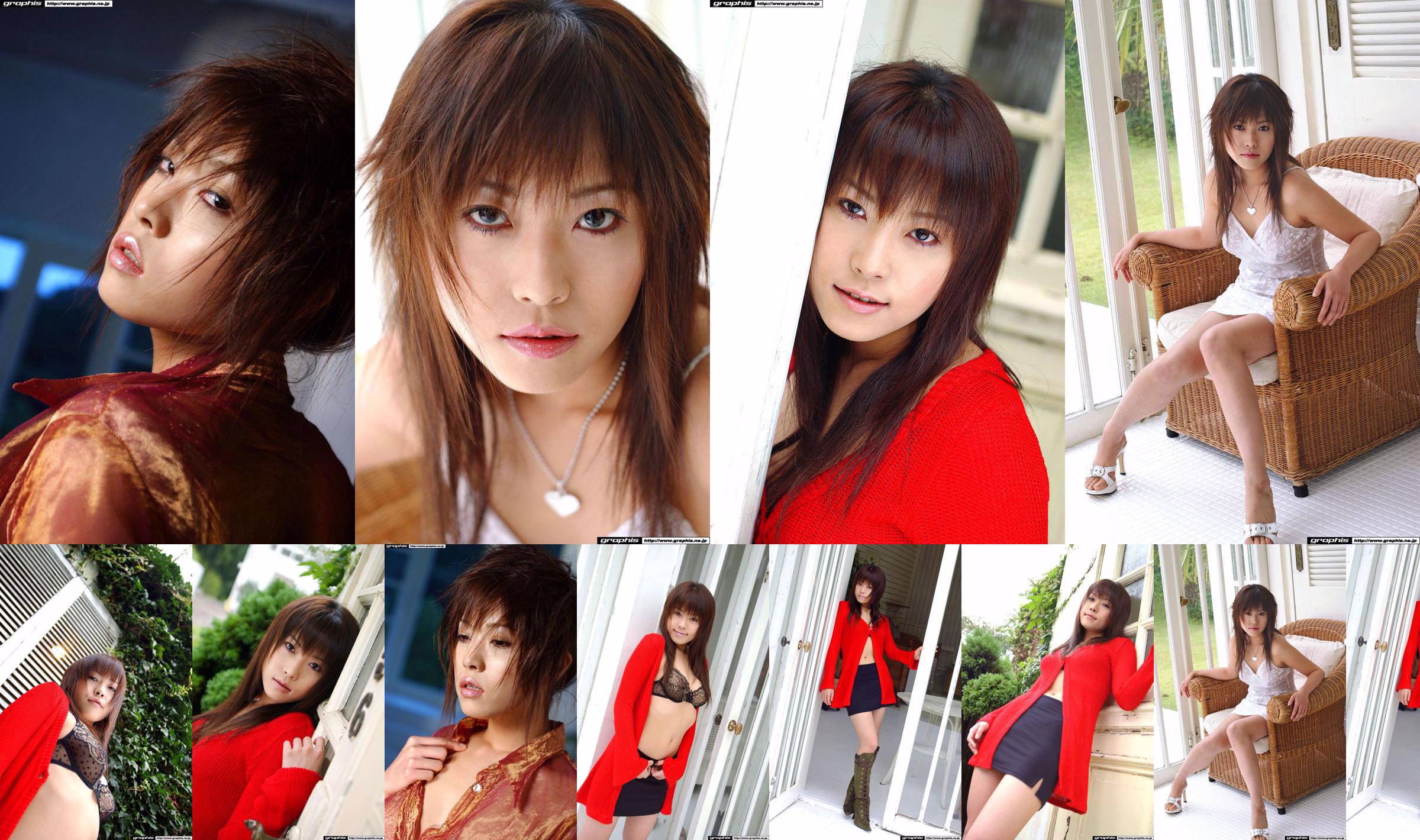 Luna Akatsuki / Luna Akatsuki 《Scat bởi》 [Graphis] Gals No.21ff6c Trang 1