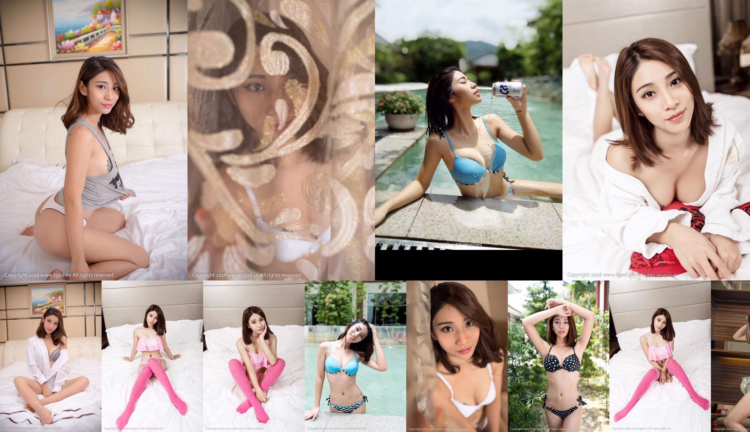 Lee Xiaotang "Pale Pink Makeup, Private Underwear" [Goddess Push / Royal Girl] No.dcd929 Page 4