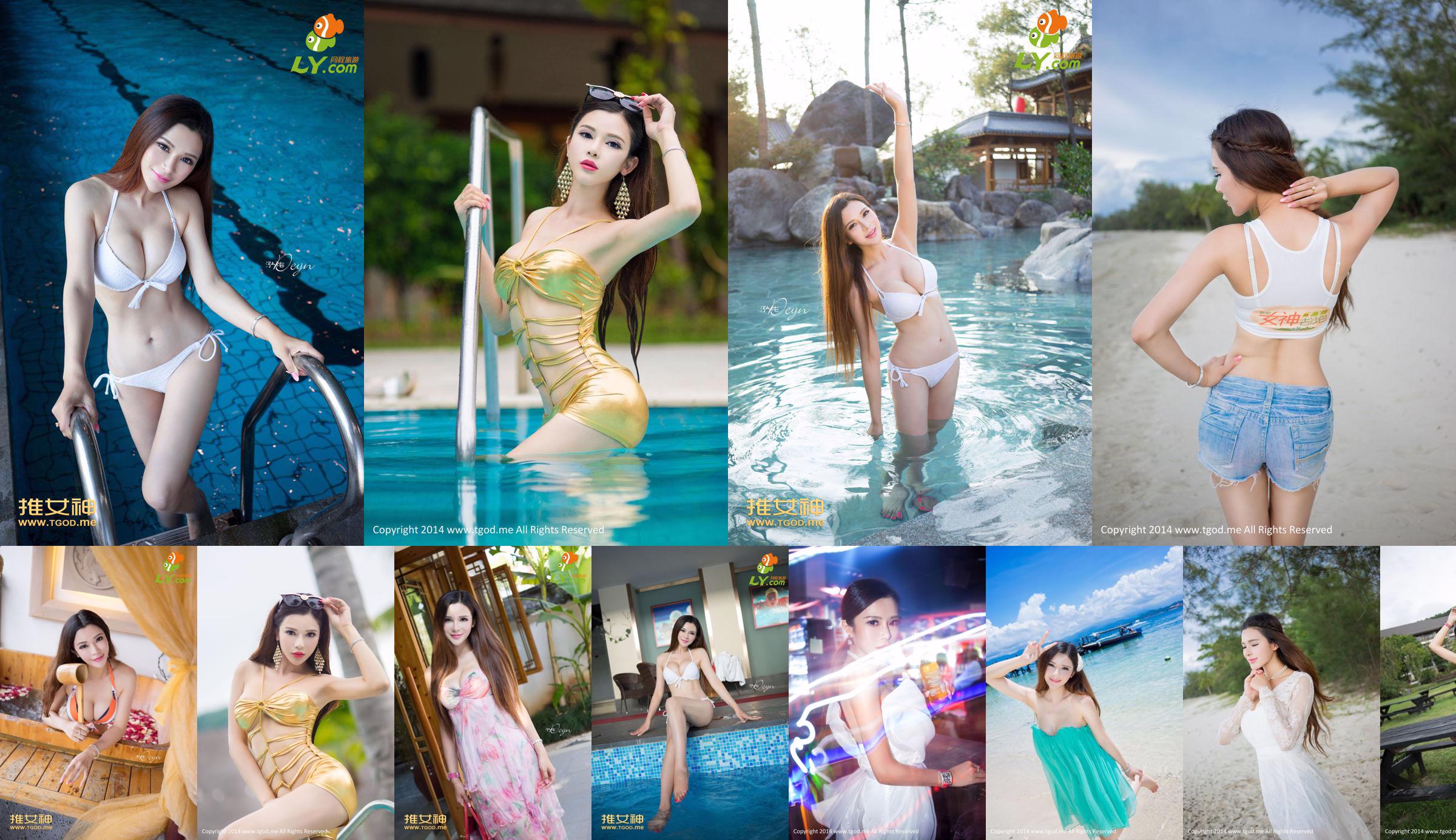 Primer episodio de Wan Eun Miyu "Sabah Travel Shooting" [TGOD Push Goddess] No.15abfc Página 1