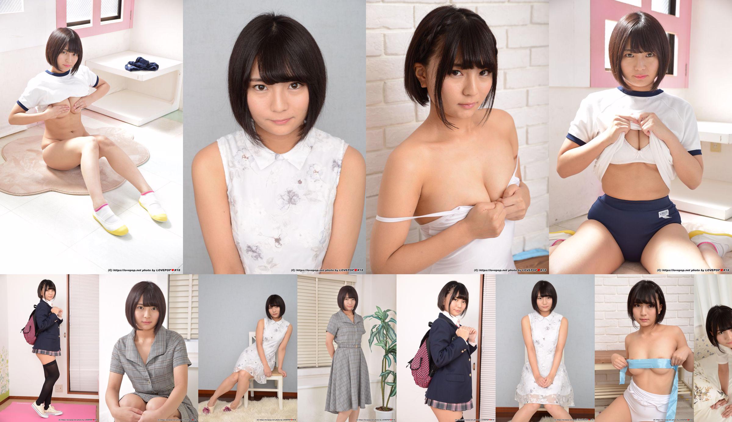 Nogi Hotaru Photoset 04 [LOVEPOP] No.93b1e9 Página 11