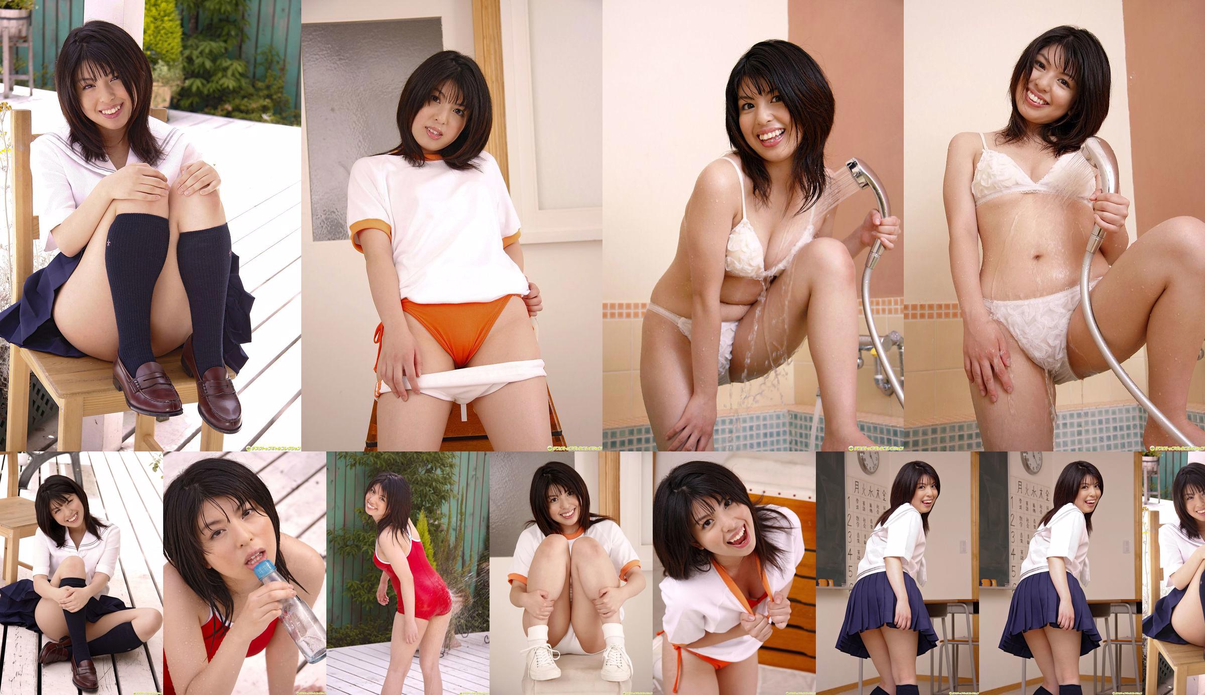 [DGC] SỐ 620 Đồng phục Chiaki Sakura Bishoujo Heaven No.ef5a70 Trang 1