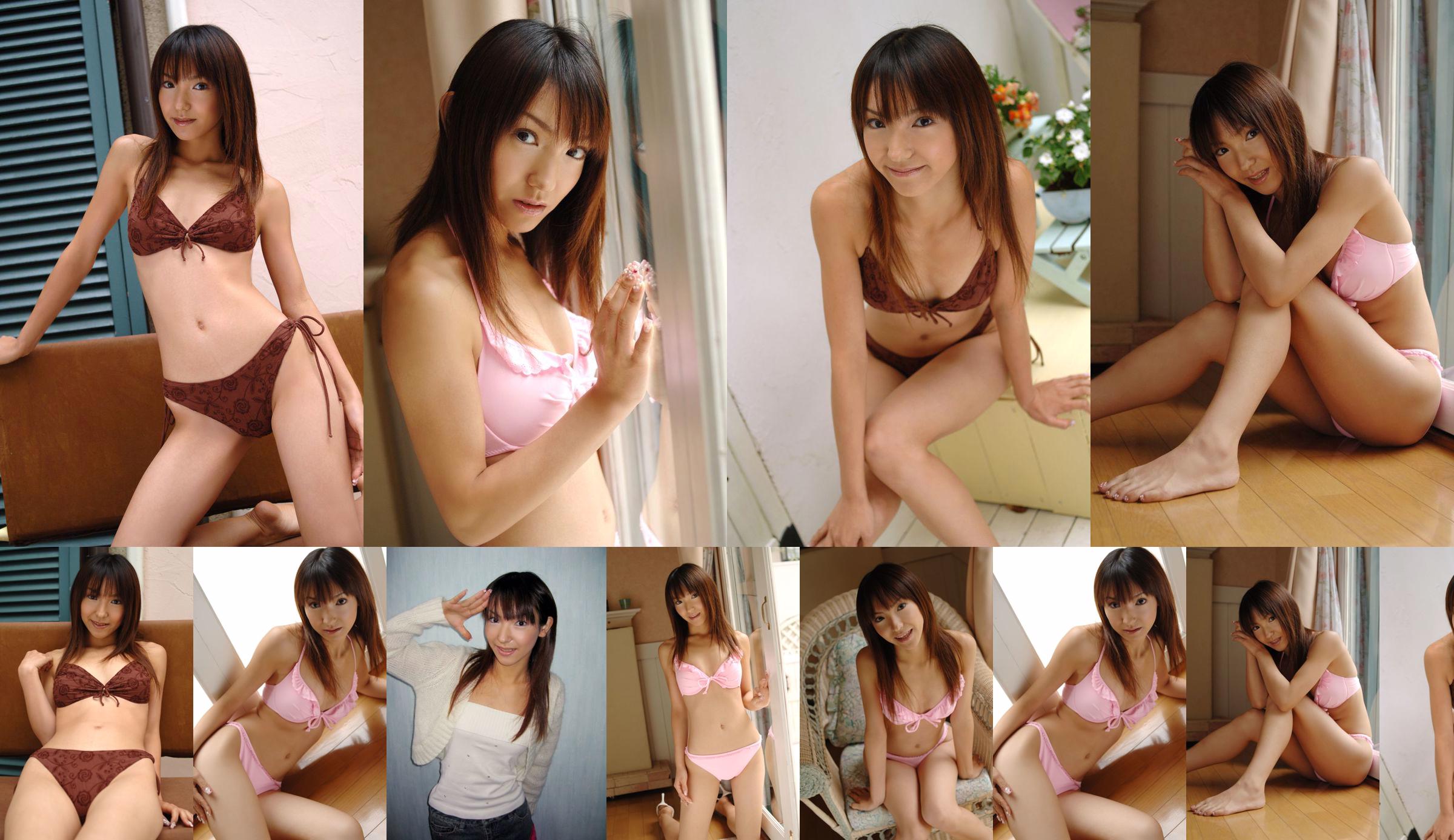 [DGC] Nr. 228 Miho Otsuka Miho Otsuka No.67be3d Seite 2