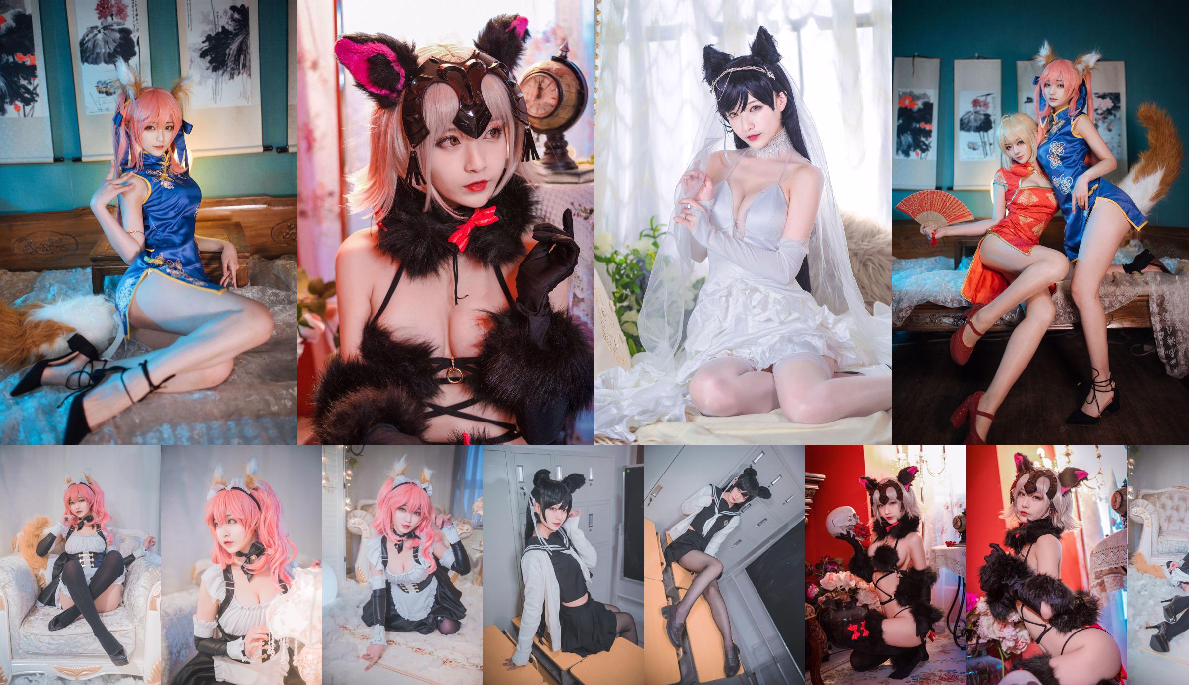 [Net Red COSER] Anime blogger Teppanyaki Ghost Dance w - halster No.c24b3a Pagina 1