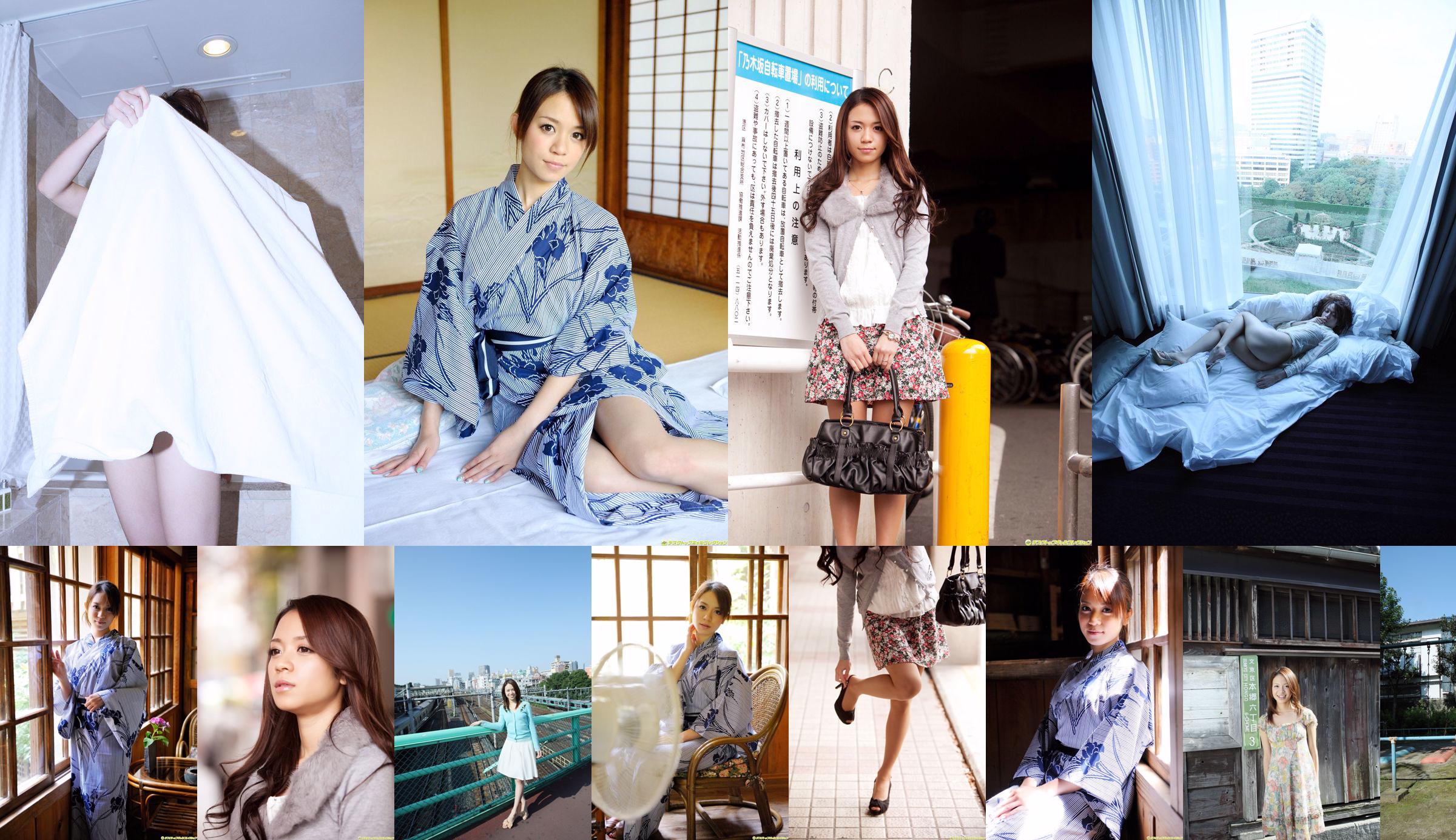 [NS Eyes] SF-No.503 Sherry Fujii 藤井雪莉/藤井シェリー No.5805dc Page 6