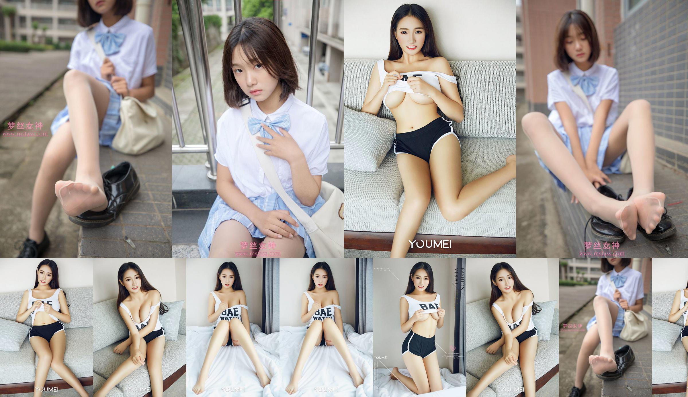 [MSLASS] Lolo Dream Study No.03c44b หน้า 4