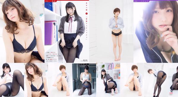 Amatsu-sama Total 1 Photo Albums