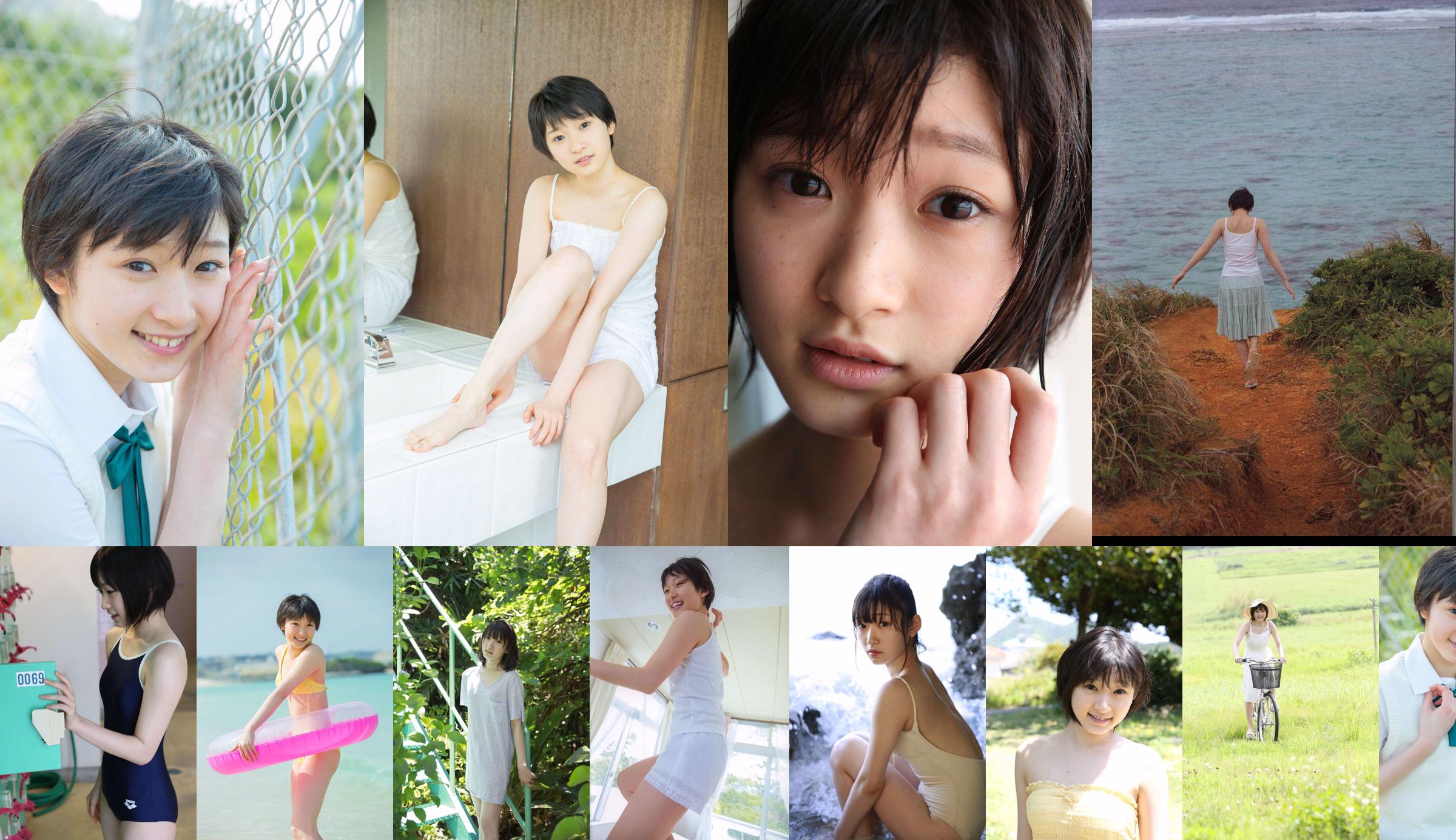 Karin Miyamoto No.40e118 Seite 1