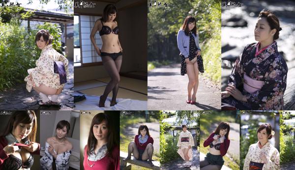 Yu Kawakami Total 2 Photo Albums