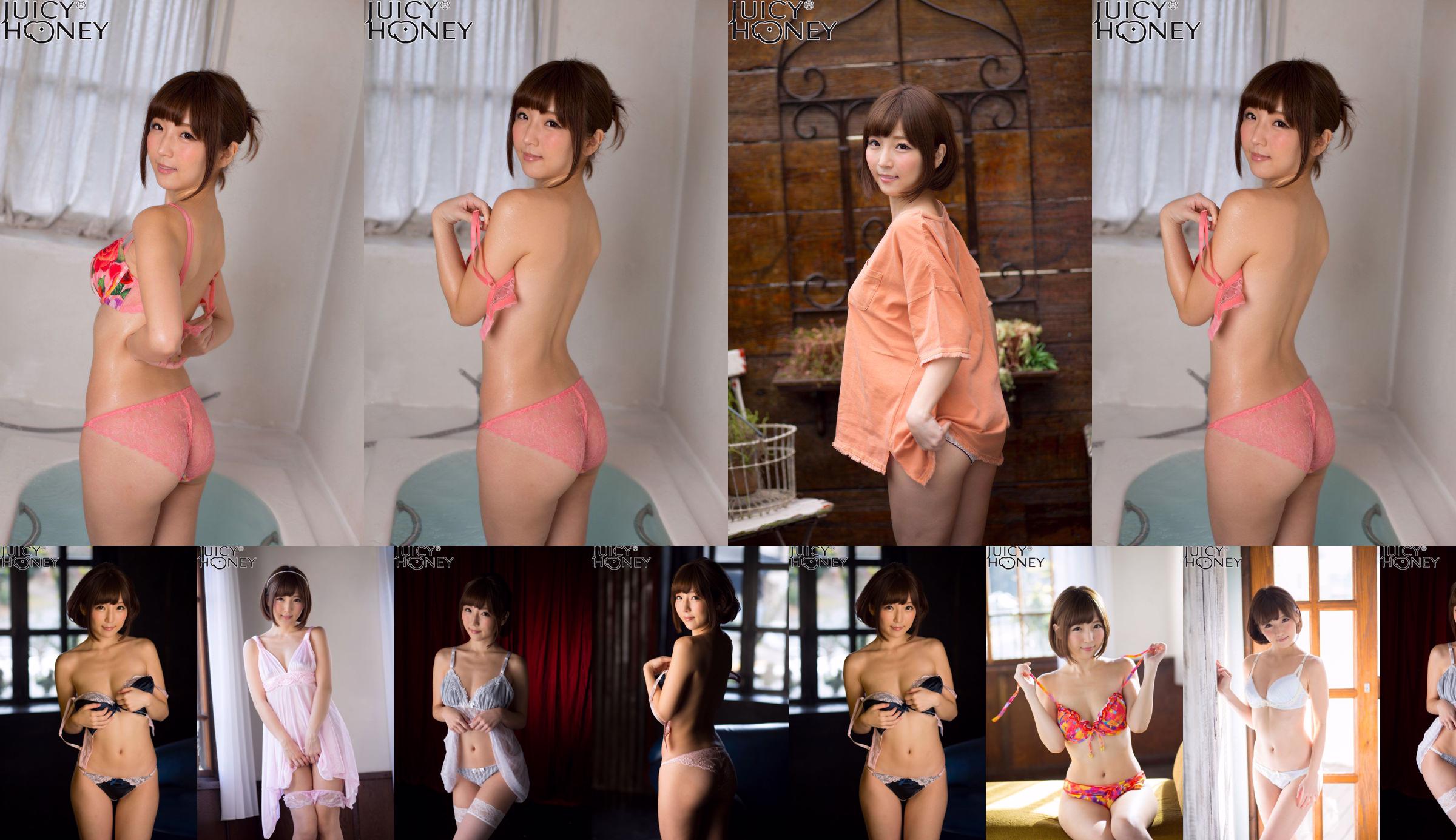 [Digi-Gra] Kizuna Sakura Photoset 03 No.a68889 หน้า 1