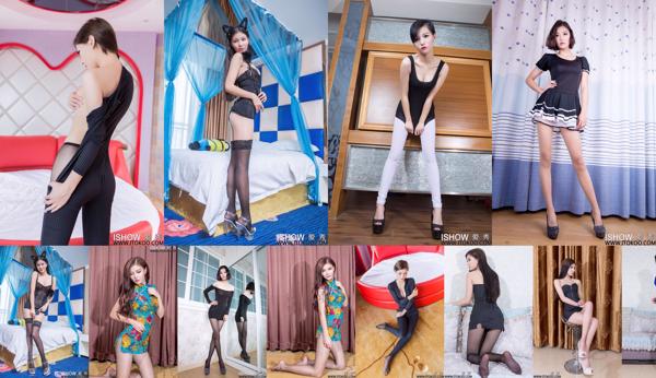 Yu Feifei Nombre total d'albums photo 7