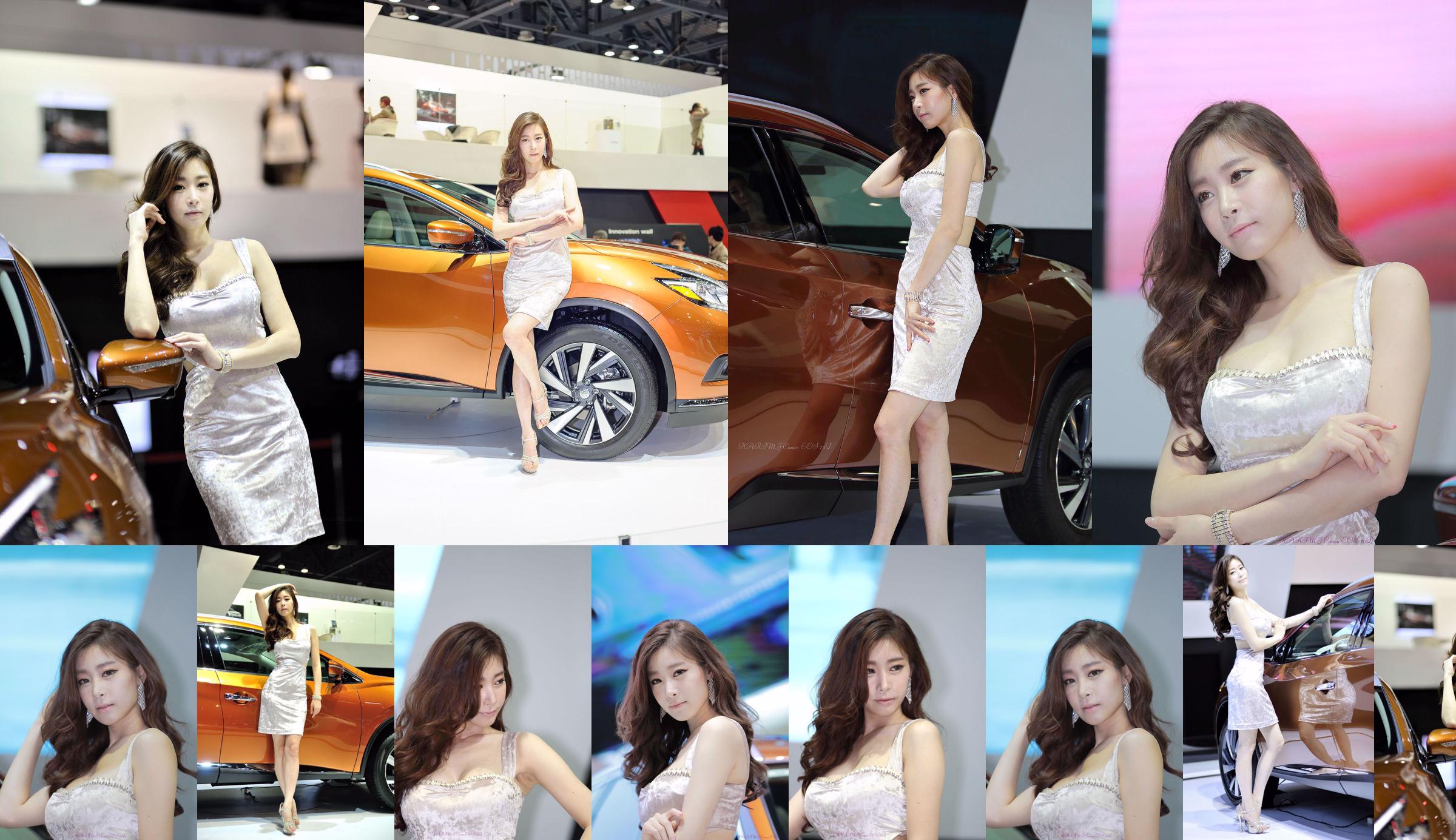 Korean Beauty Cui Naying (최나영) - คอลเลกชันรูปภาพจาก Auto Show Series No.b8f0ac หน้า 1