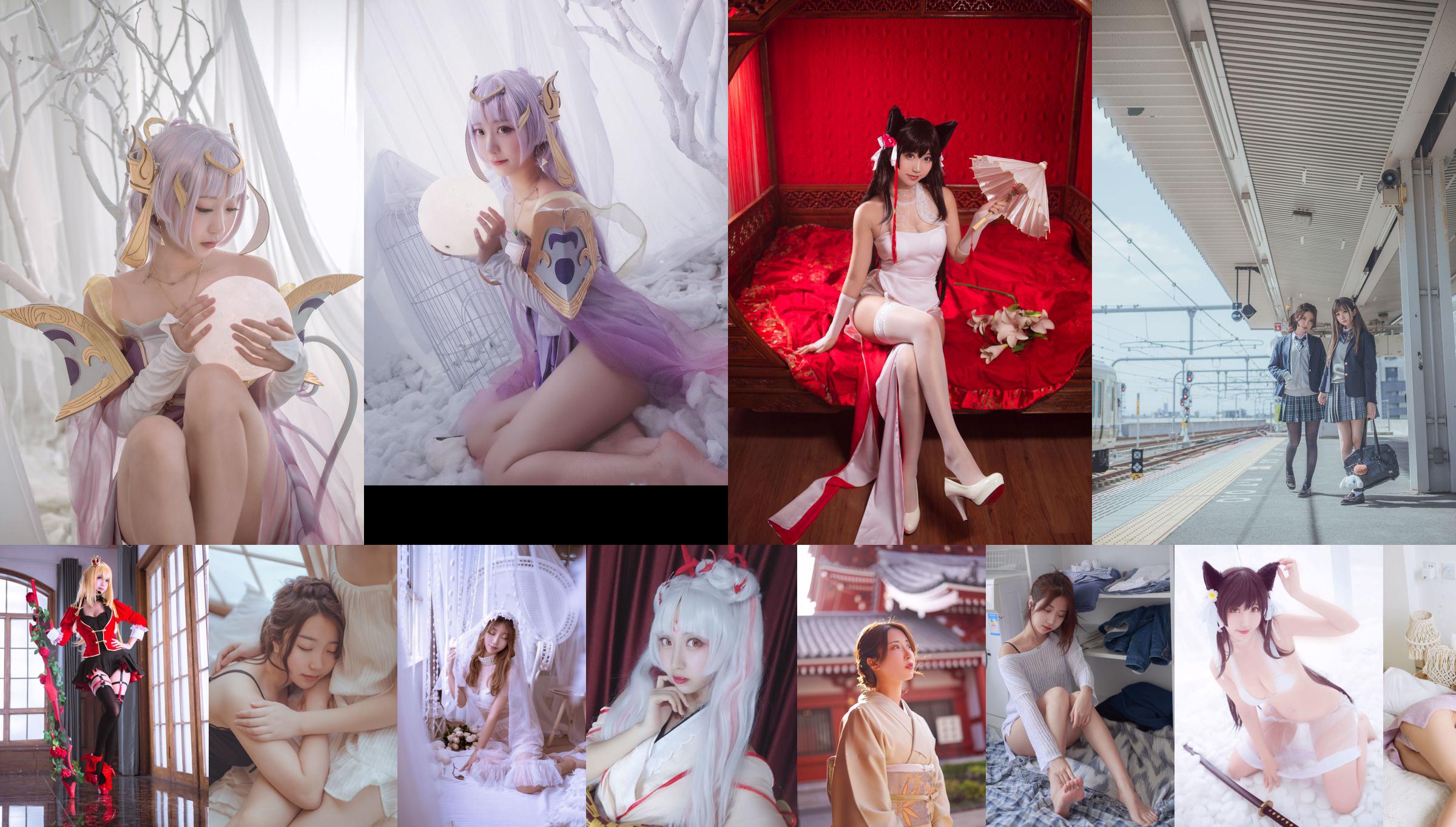 COSER Kurokawa "Das Mädchen des Jahres: Hochzeitskleid + Pullover" [COSPLAY Girl] No.99780f Seite 1