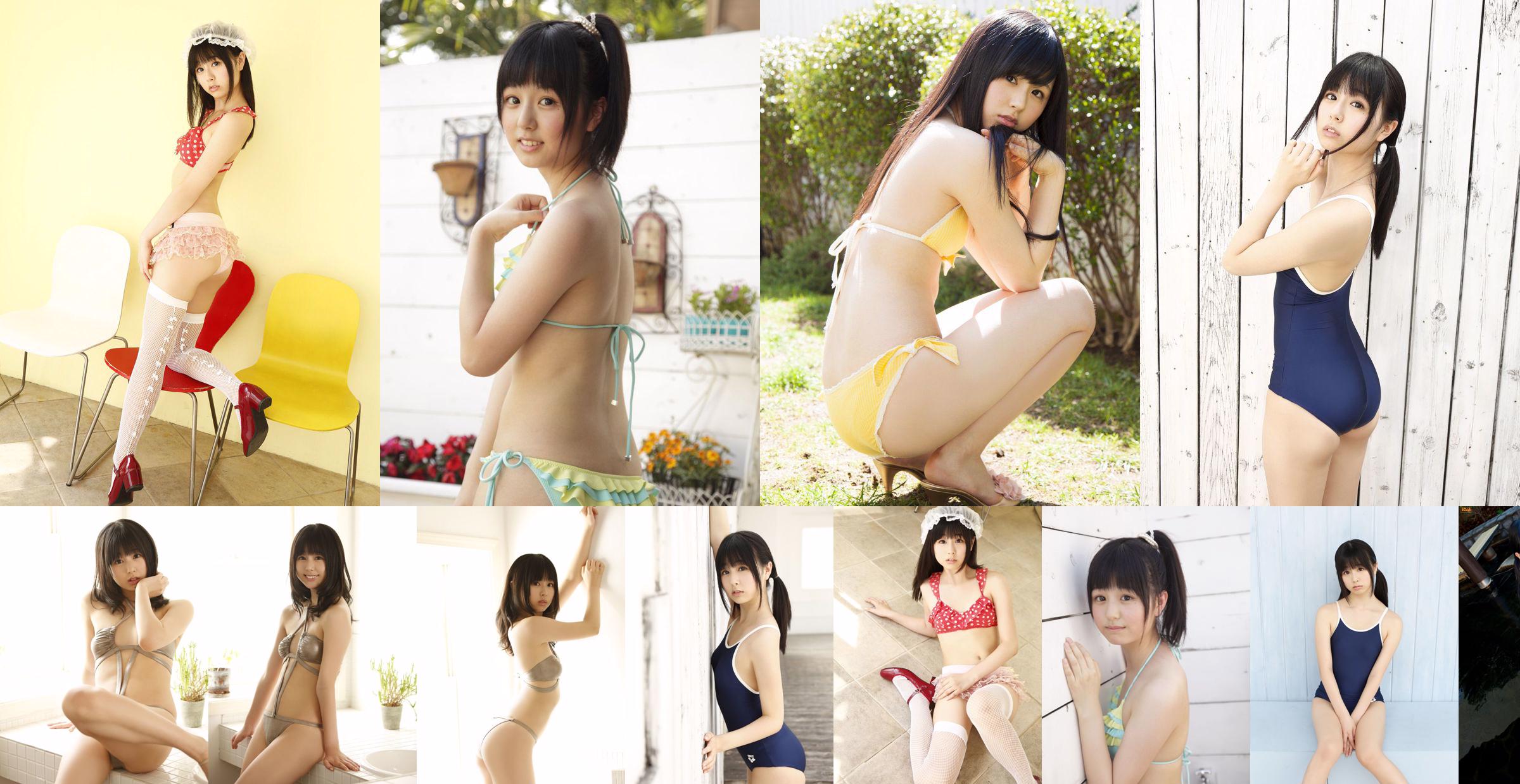 Emi Kurita "ma cherie" [Sabra.net] Strictly Girl No.5aed37 Page 3