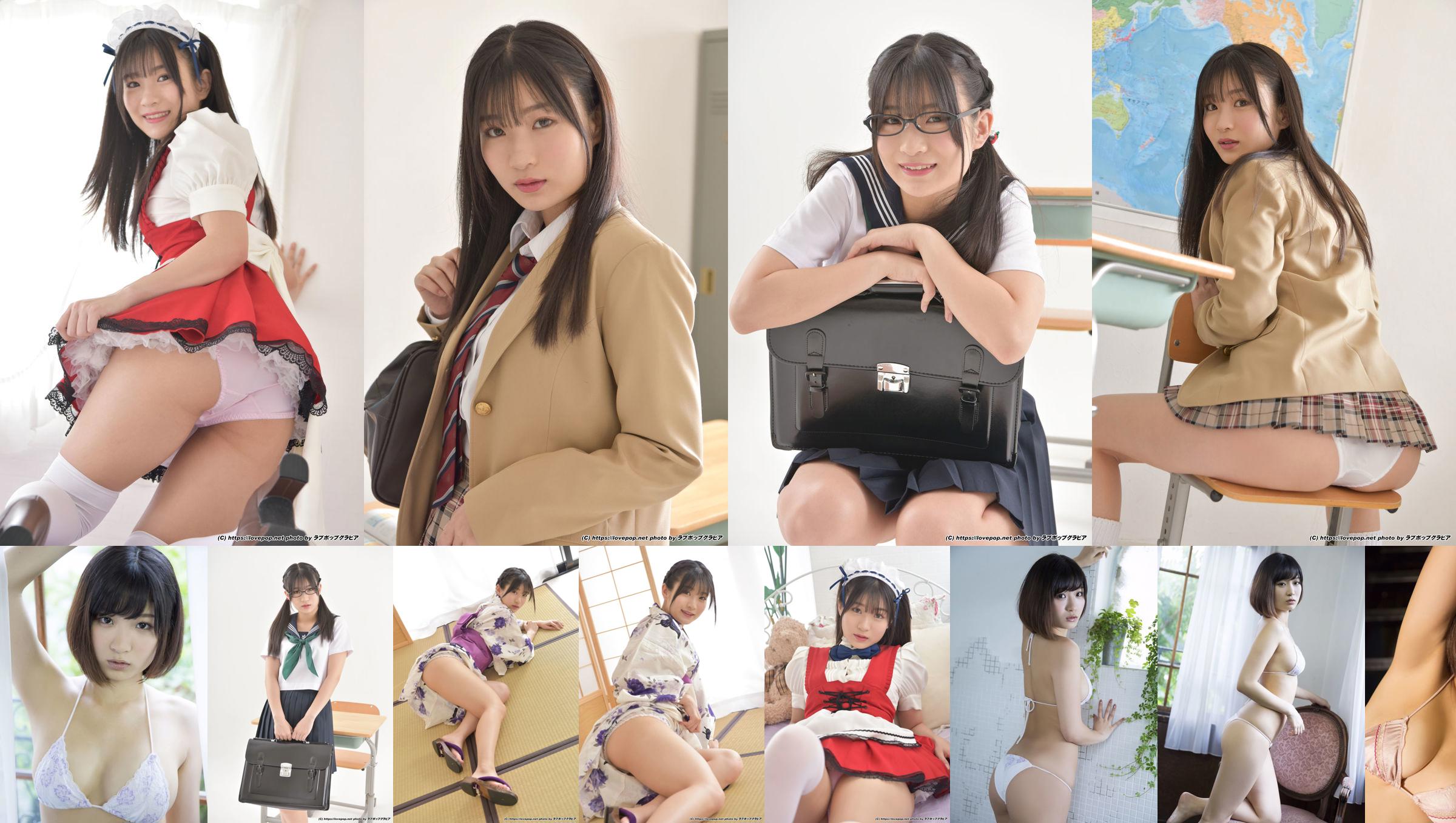 [LOVEPOP] Kae Tani 谷かえ Photoset 01 No.dbb745 Page 6