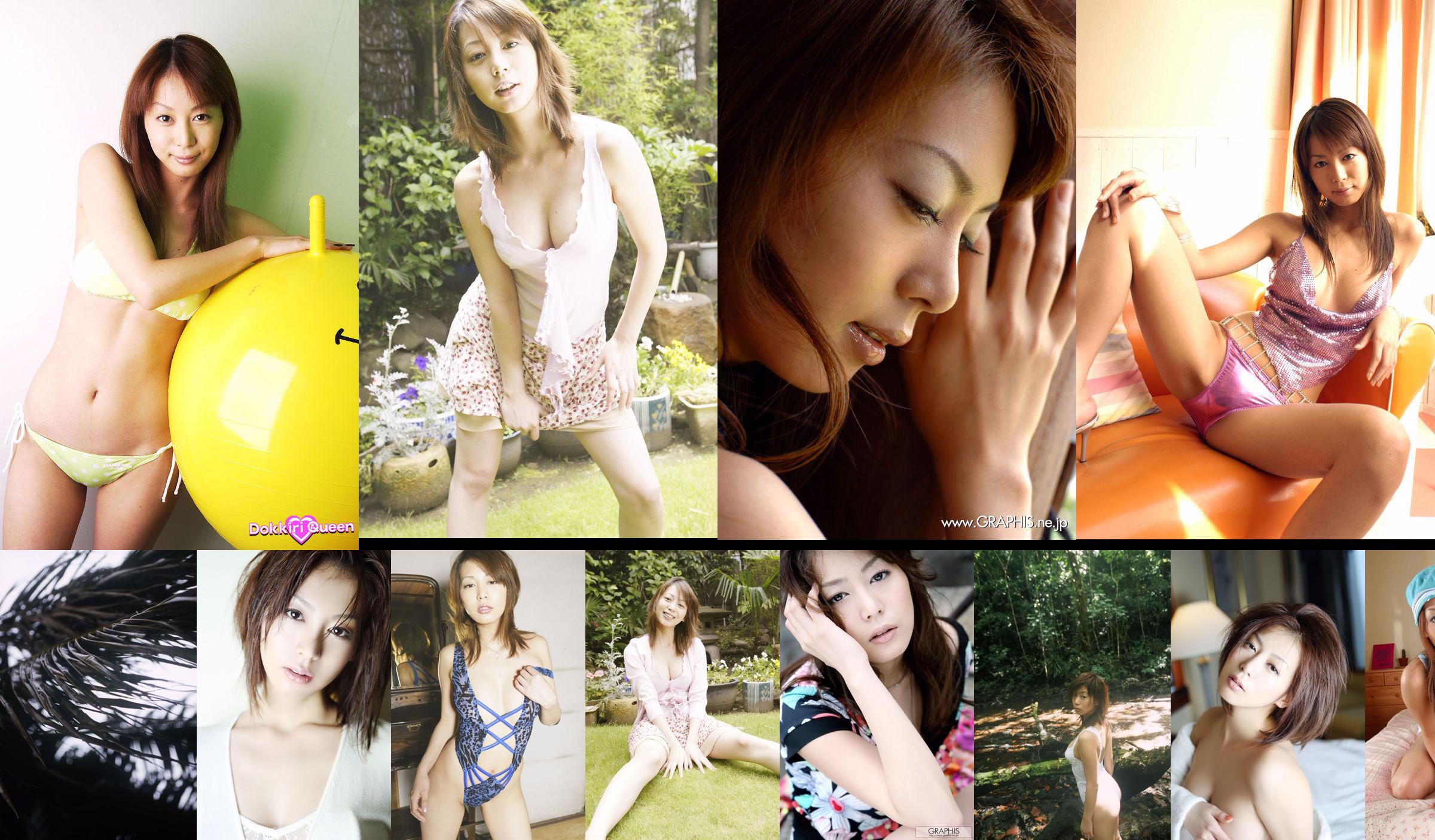 [NS Eyes] SF-No.588 Honoka Ai Shimomura / Hobana No.407e54 หน้า 1