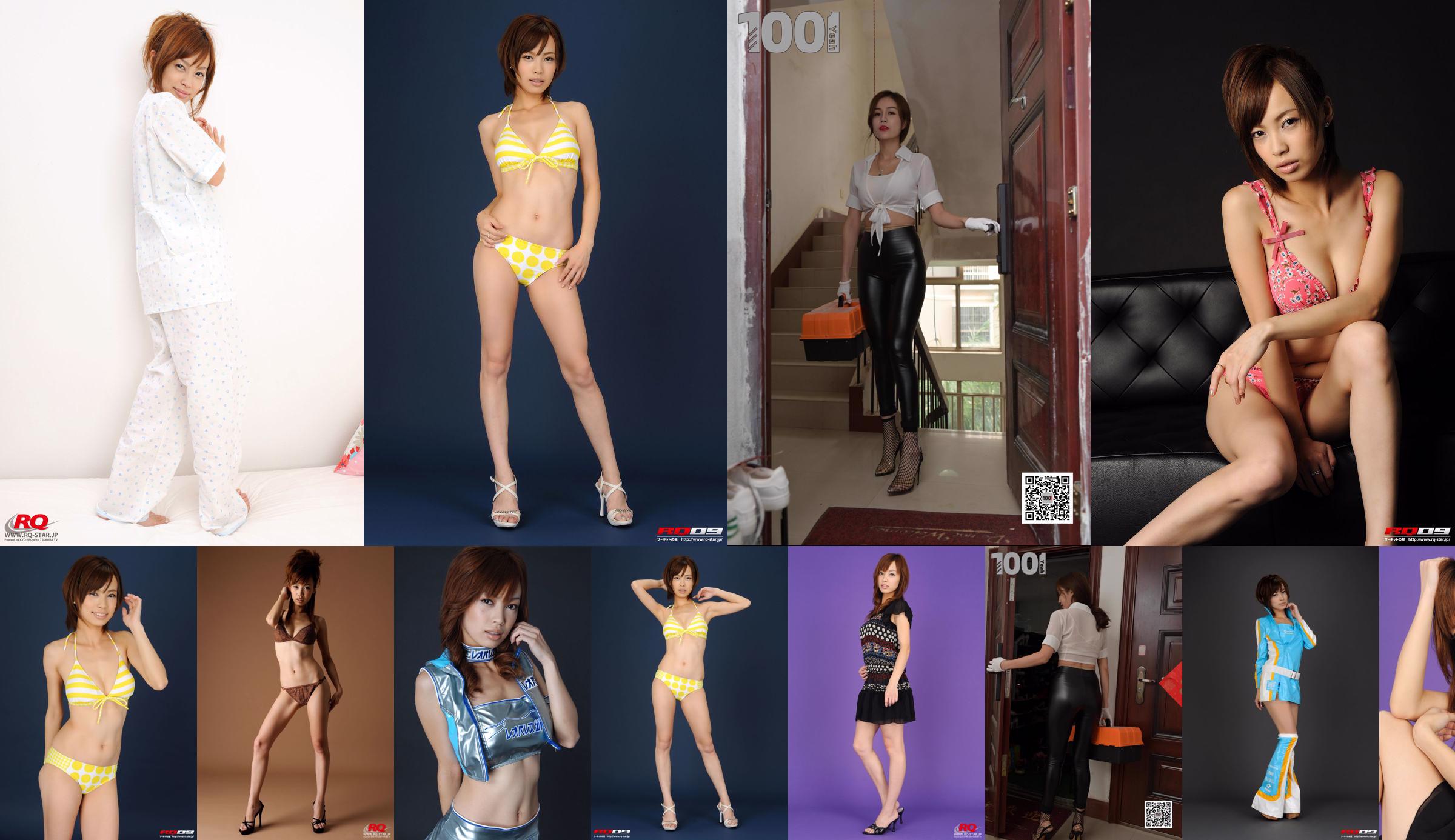 [RQ-STAR] NO.00182 Izumi Morita Office Lady Office Lady No.175dc5 หน้า 18