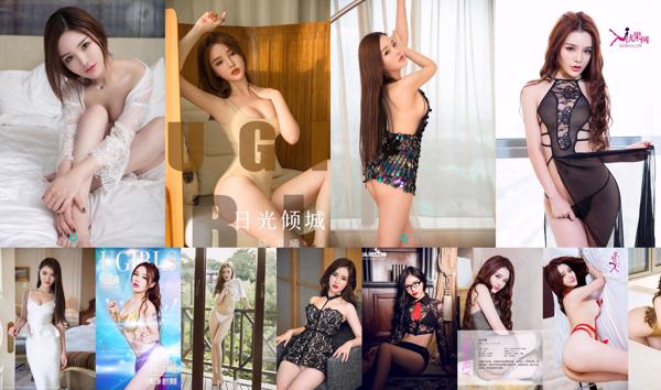 Chen Yuxi Total 21 Album Foto